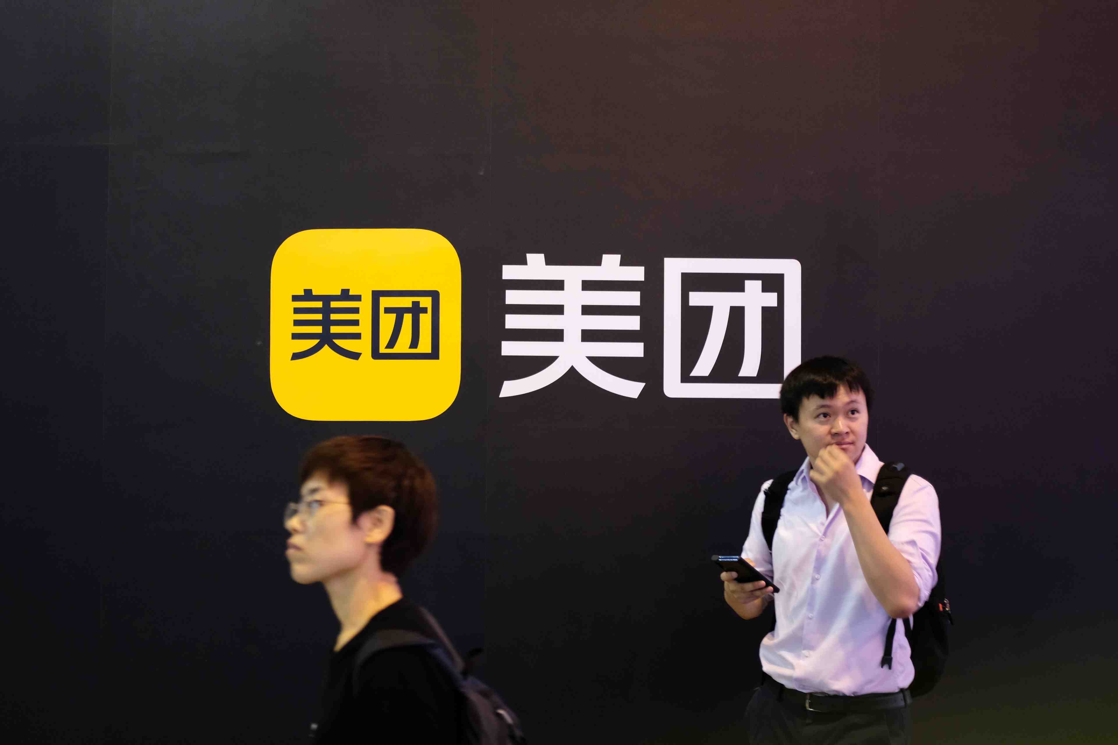 Pekin s'apprete a infliger une amende de 1 milliard de dollars a meituan, selon le wsj