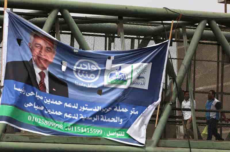 Rejet de l'appel électoral de l'adversaire de Sissi en Egypte