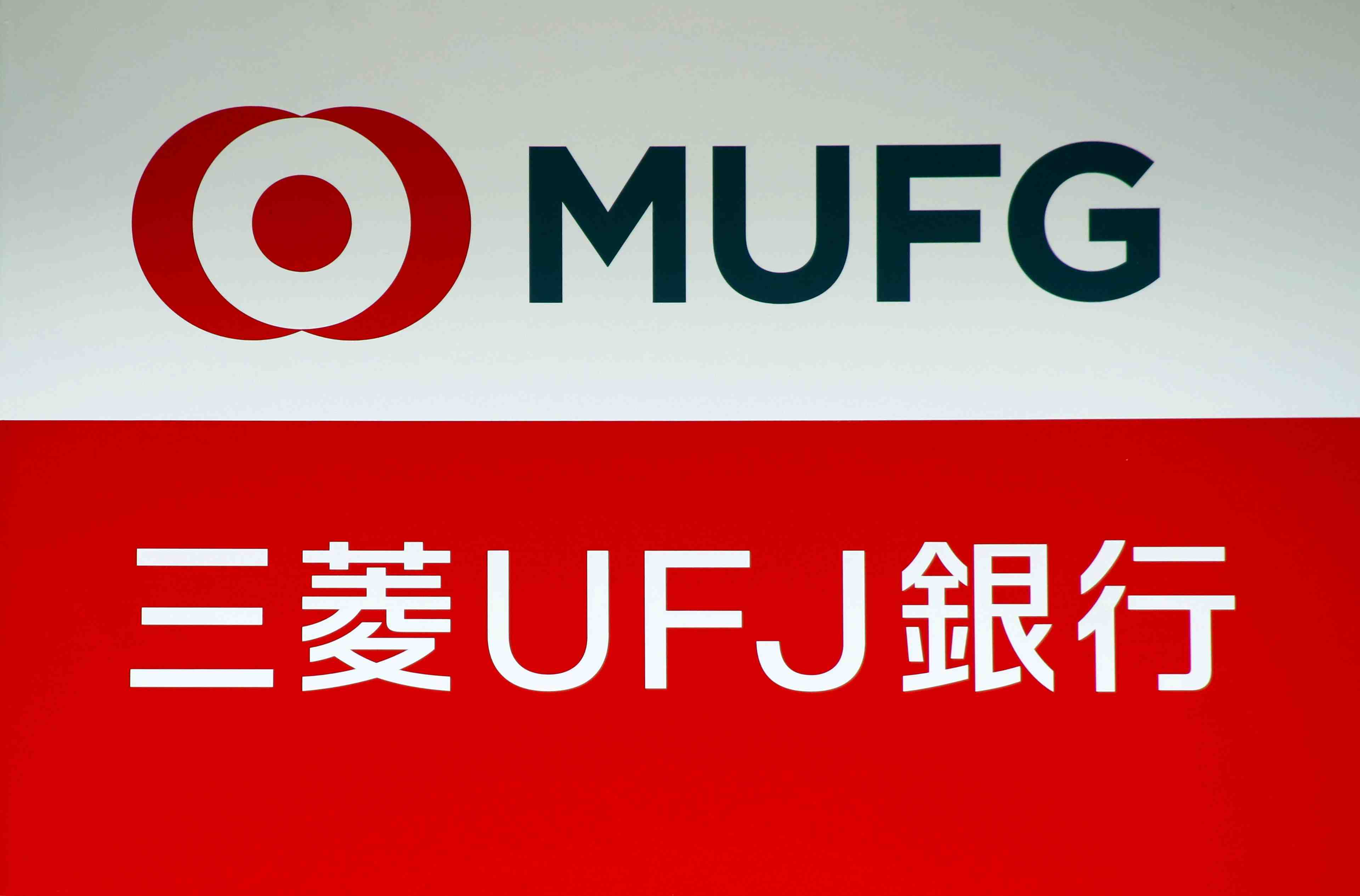 Le groupe financier japonais mufg evoque une perte de 300 millions de dollars en raison d'un client aux usa