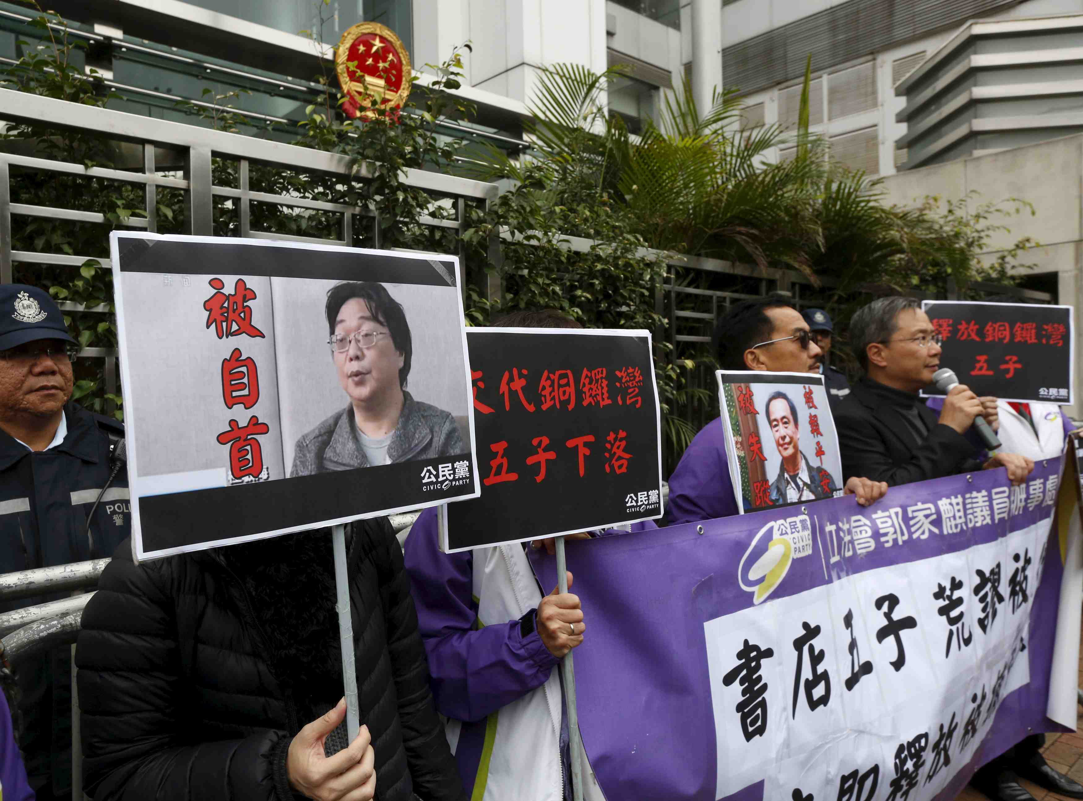 Chine: le libraire dissident gui minhai condamne a 10 ans de prison