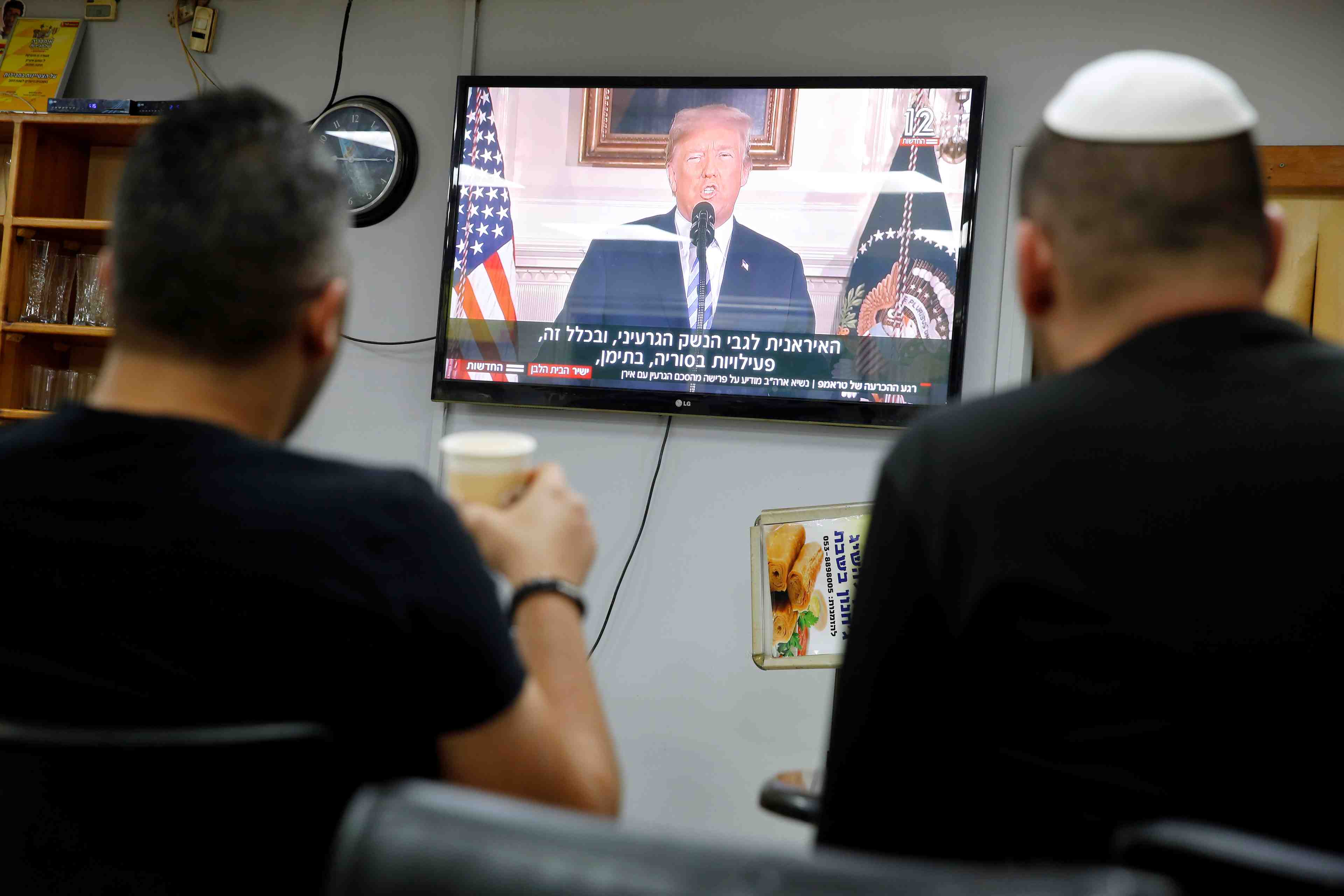 Les usa organisent une conference economique pour les palestiniens