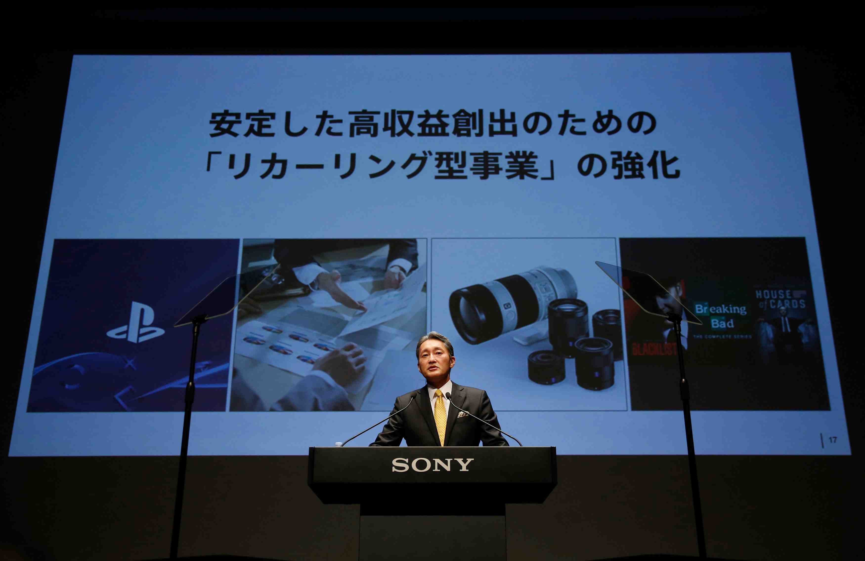 Sony devoile sa strategie de redressement