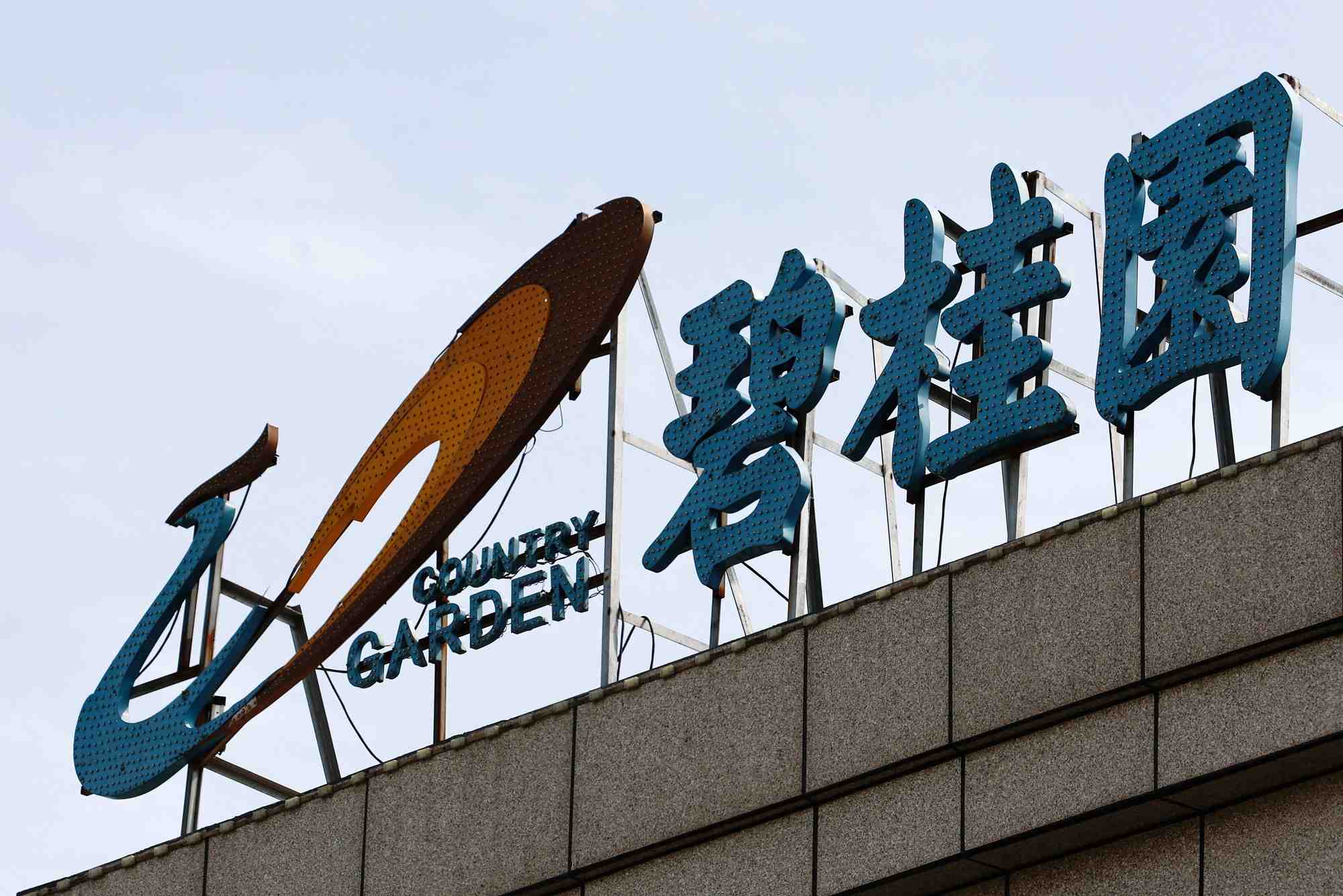 Country Garden devait s'acquitter mercredi du remboursement de quelque 15,4 millions de dollars.