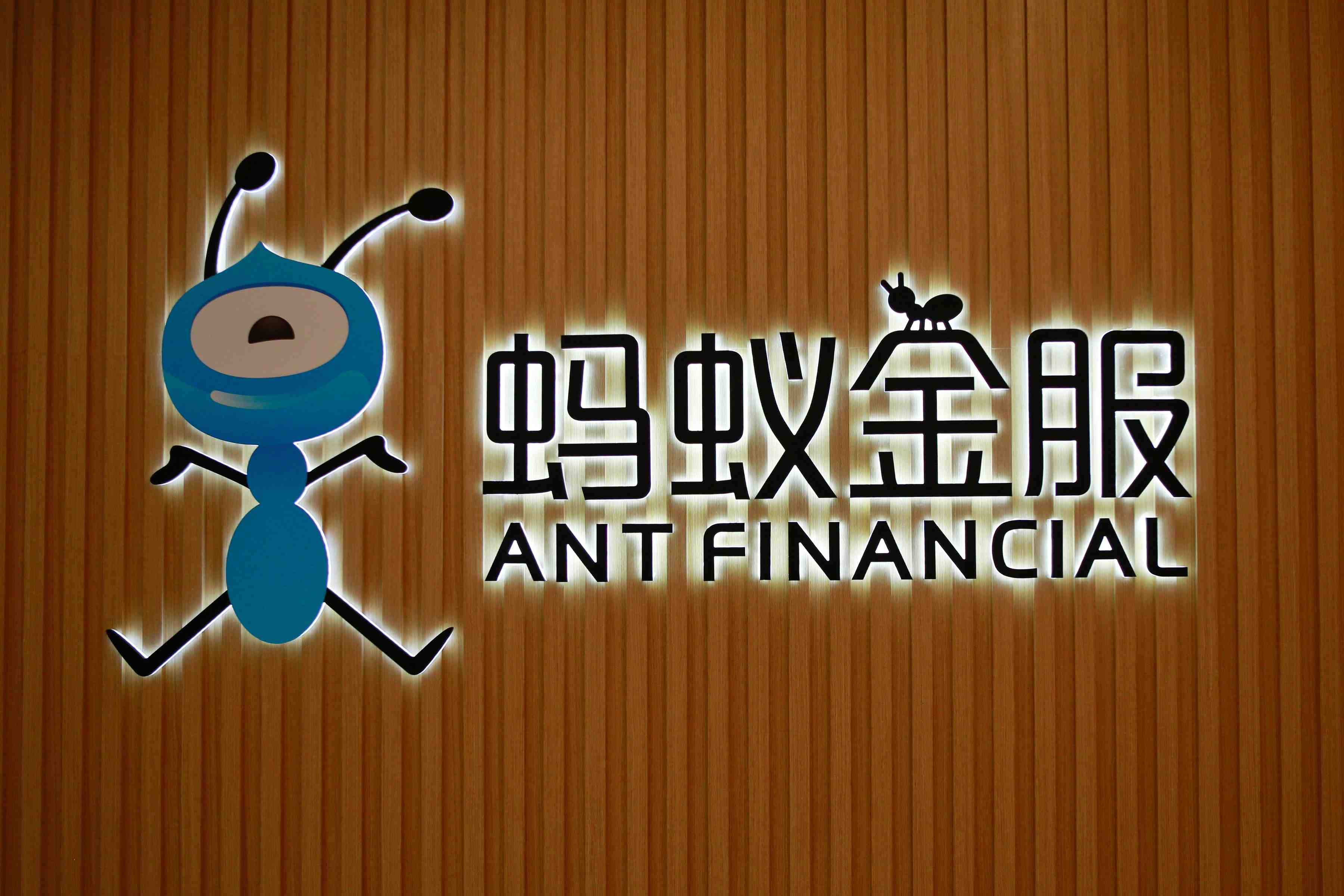 Ant group depose une demande de cotation en vue d'une ipo record