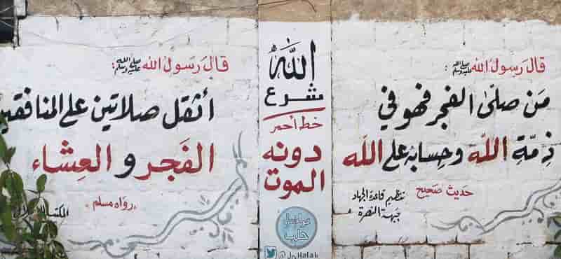 Al nosra dit detenir des rebelles syriens entraines par les usa