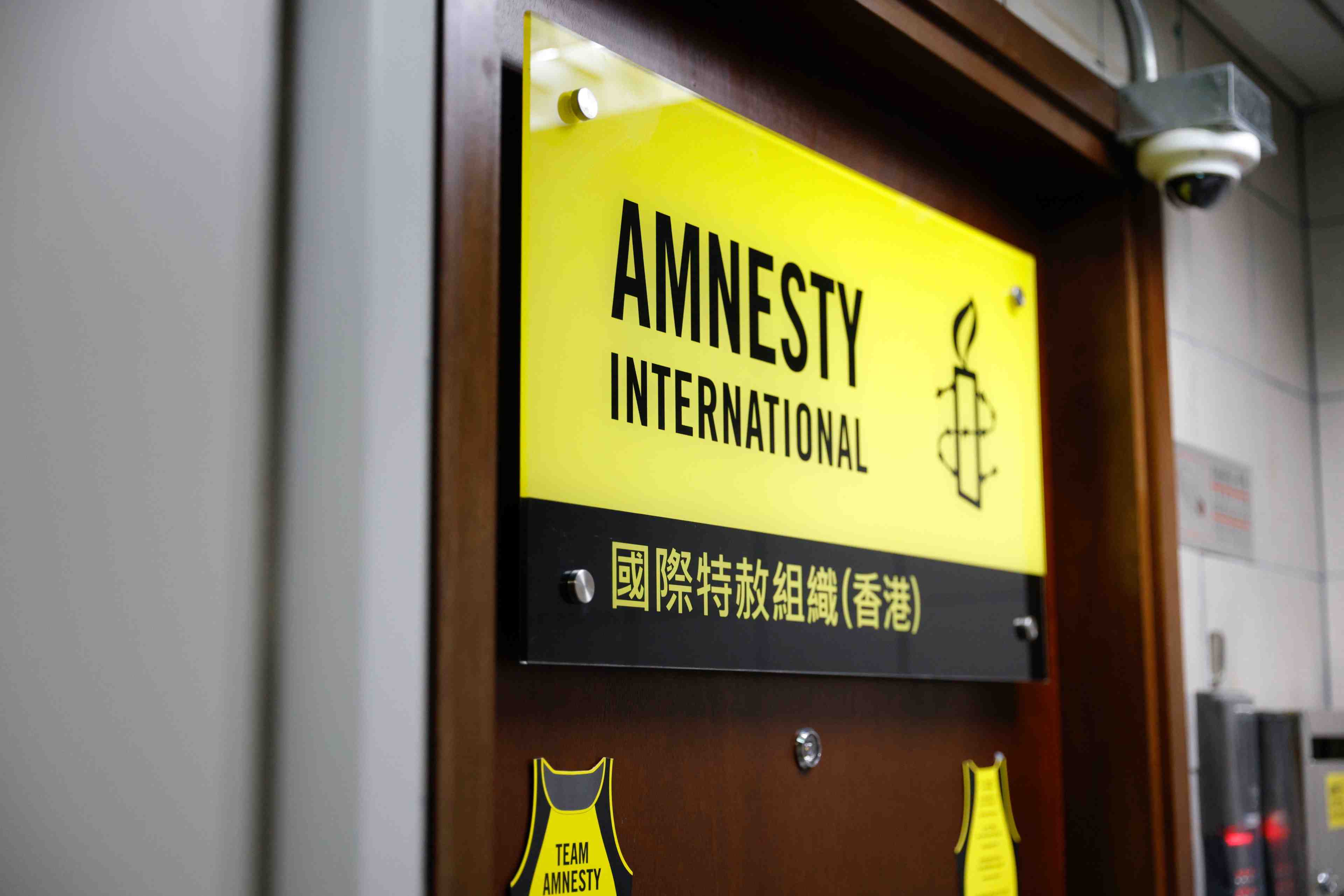 Amnesty va fermer ses bureaux de hong kong a cause de la loi sur la securite