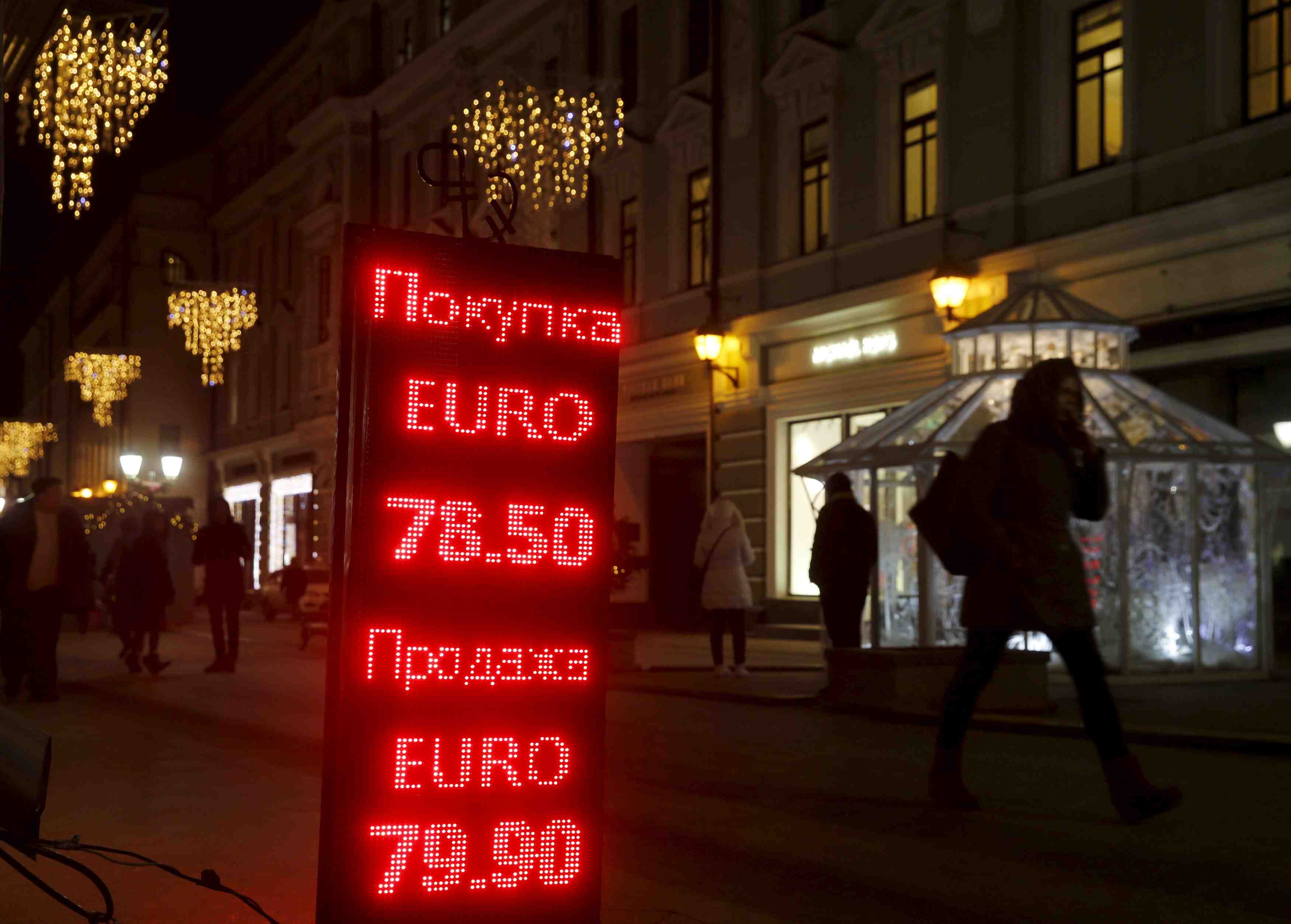 Le rouble touche un nouveau plus bas record