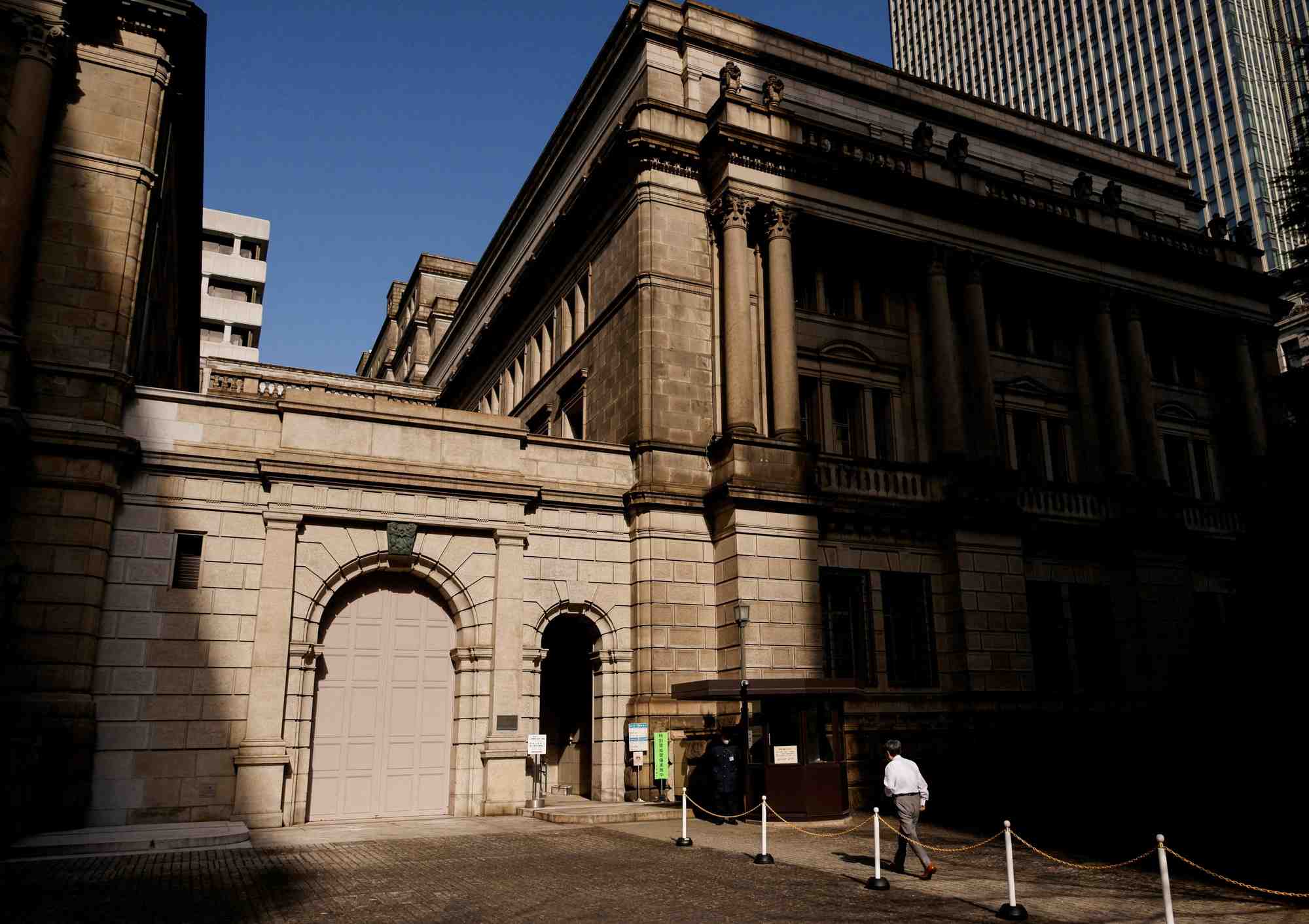 Le siege social de la banque du japon a tokyo