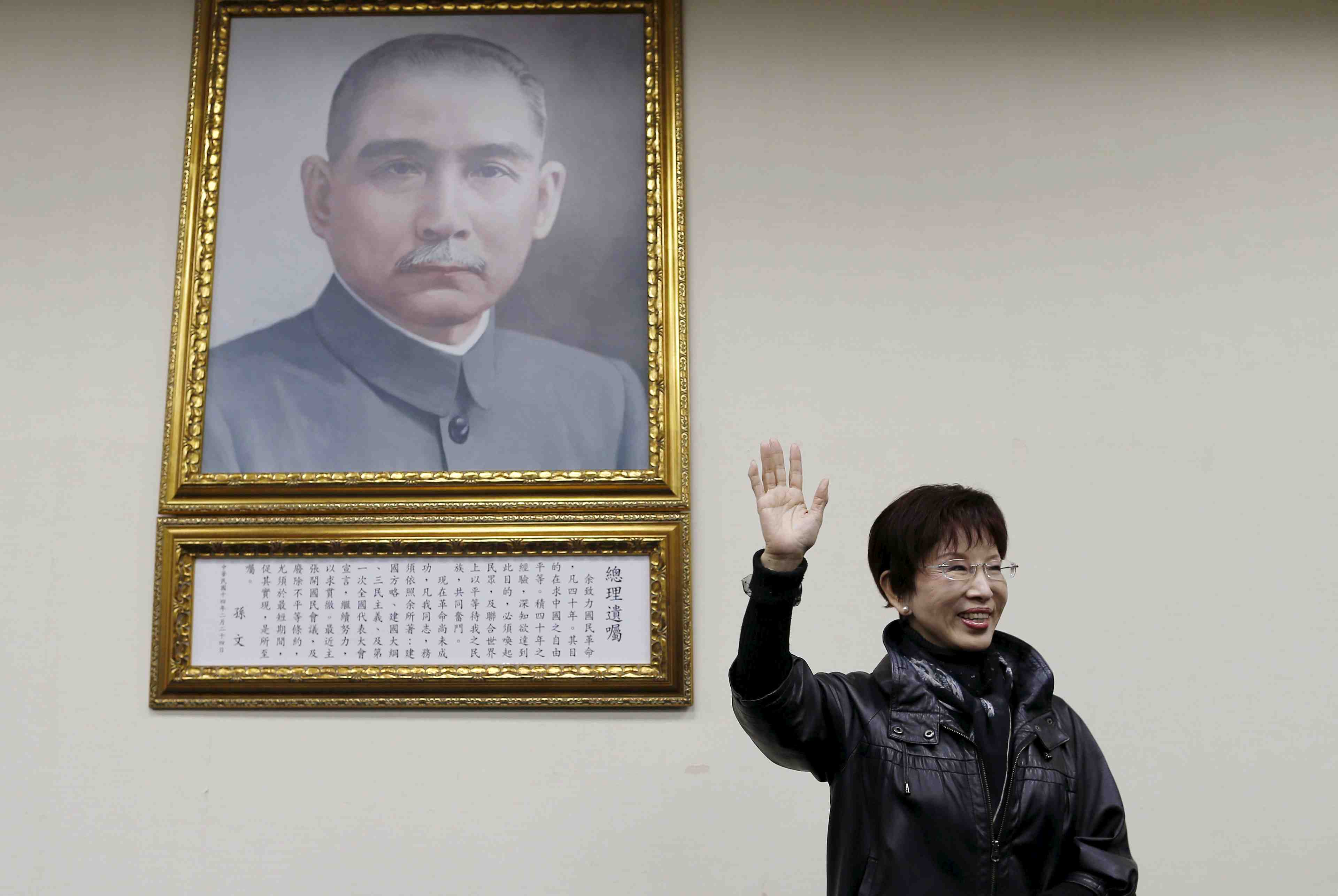 Grand retour a taiwan de hung a la tete du kuomintang