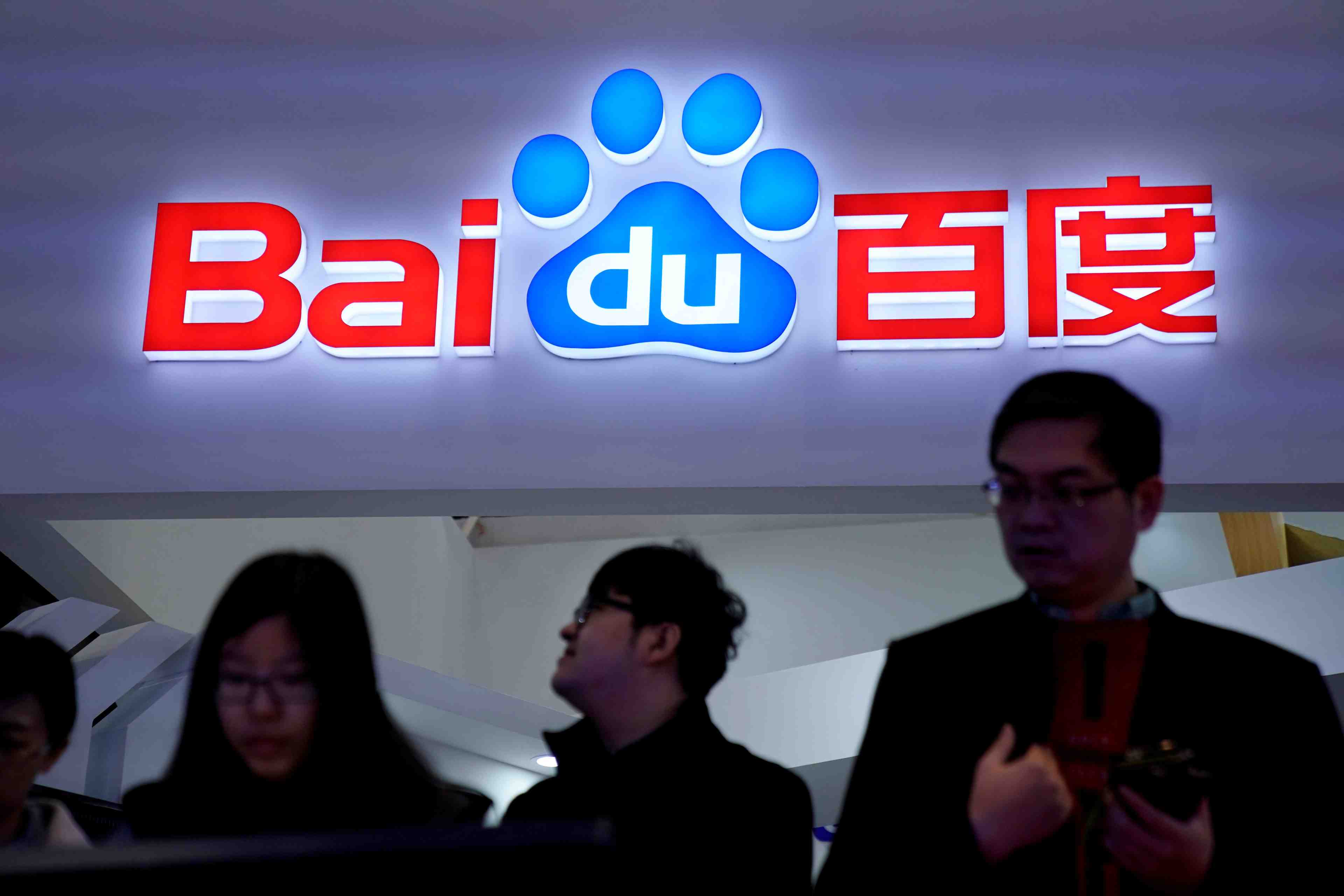 Baidu a suivre a wall street