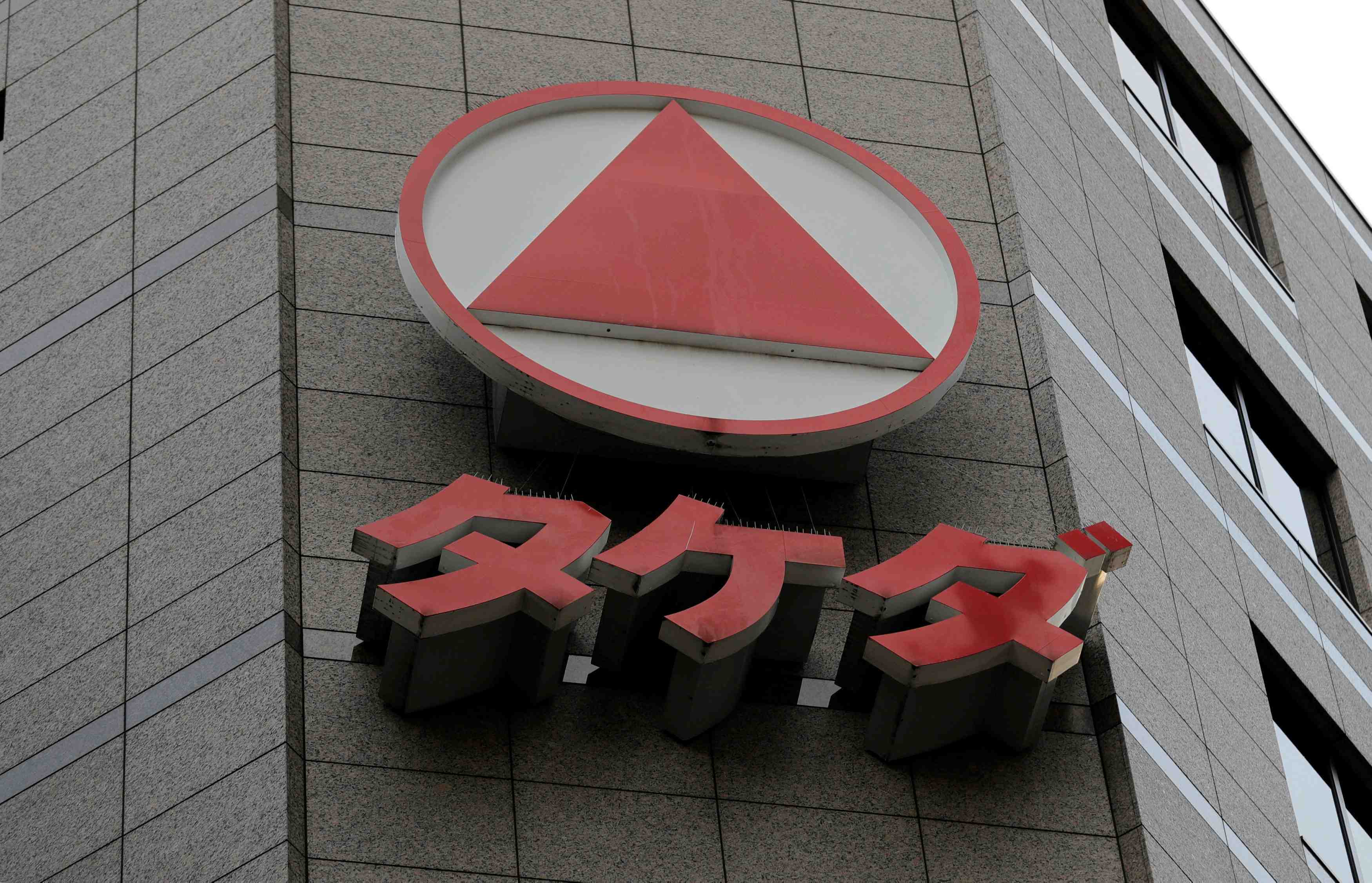 Shire grimpe en bourse, le japonais takeda envisage une offre