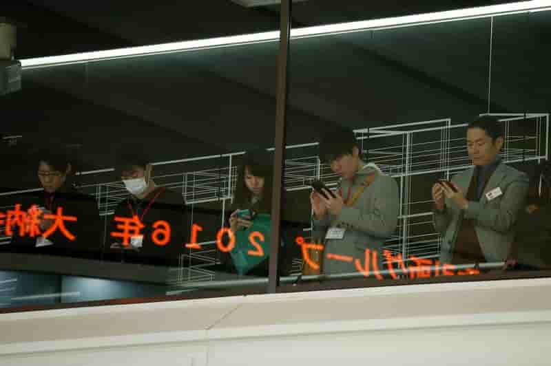 La bourse de tokyo finit en legere hausse