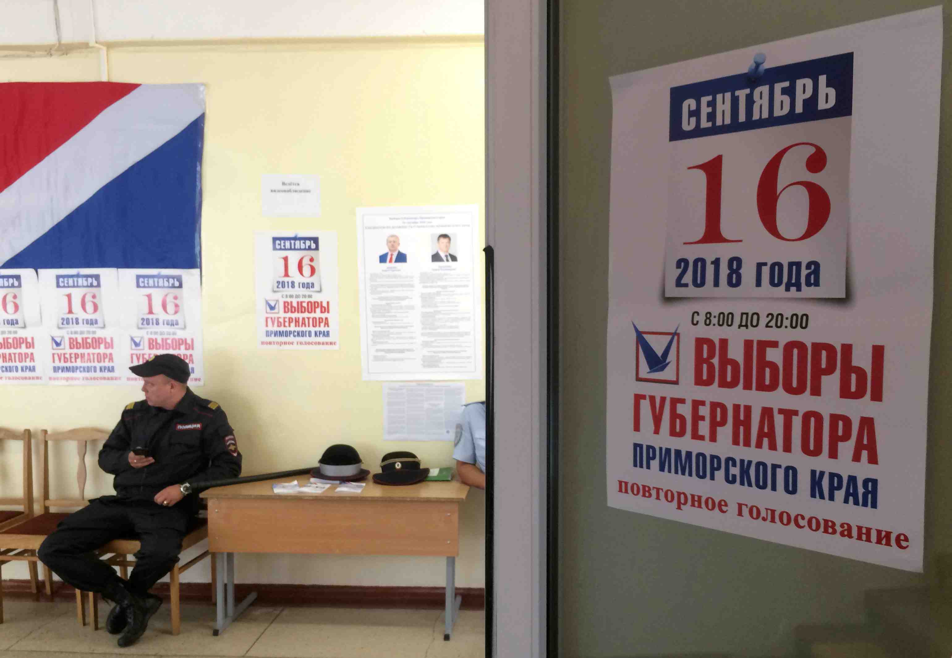 Election invalidee pour fraude dans la region de vladivostok