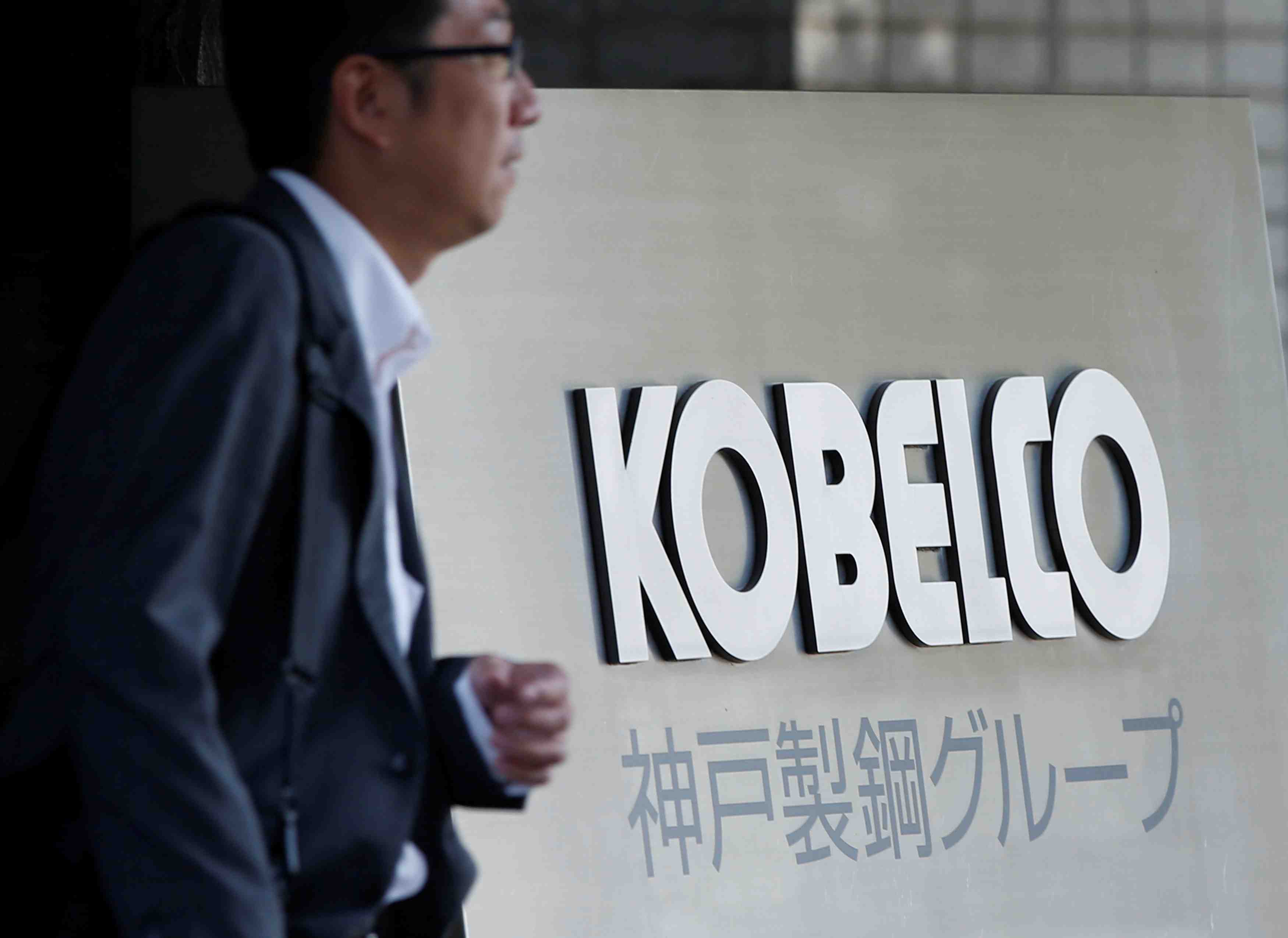 Le scandale kobe steel etendu a l'acier