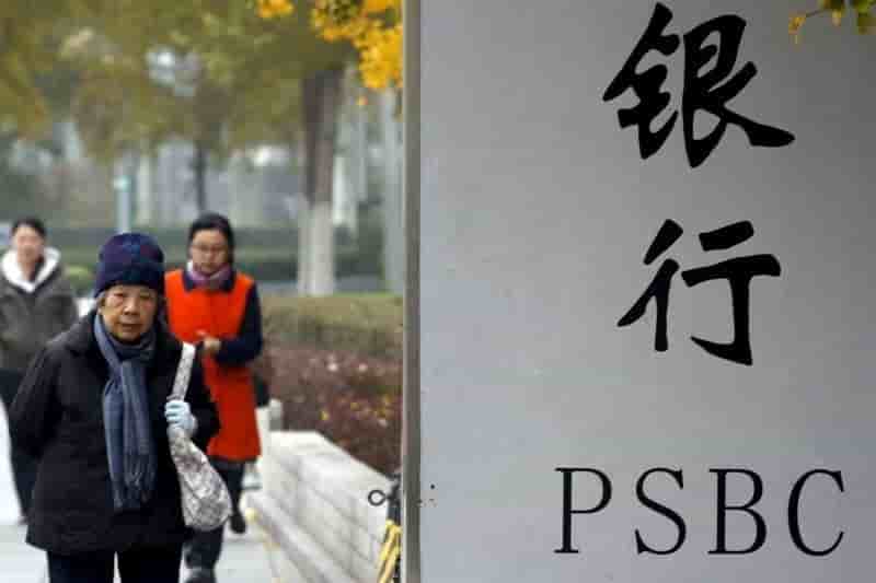 Psbc devrait lever 6,6 milliards pour son entree en bourse