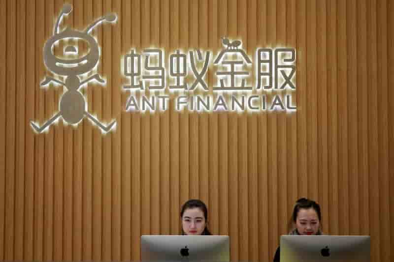 Ant financial valorise 150 milliards de dollars lors d'une levee de fonds