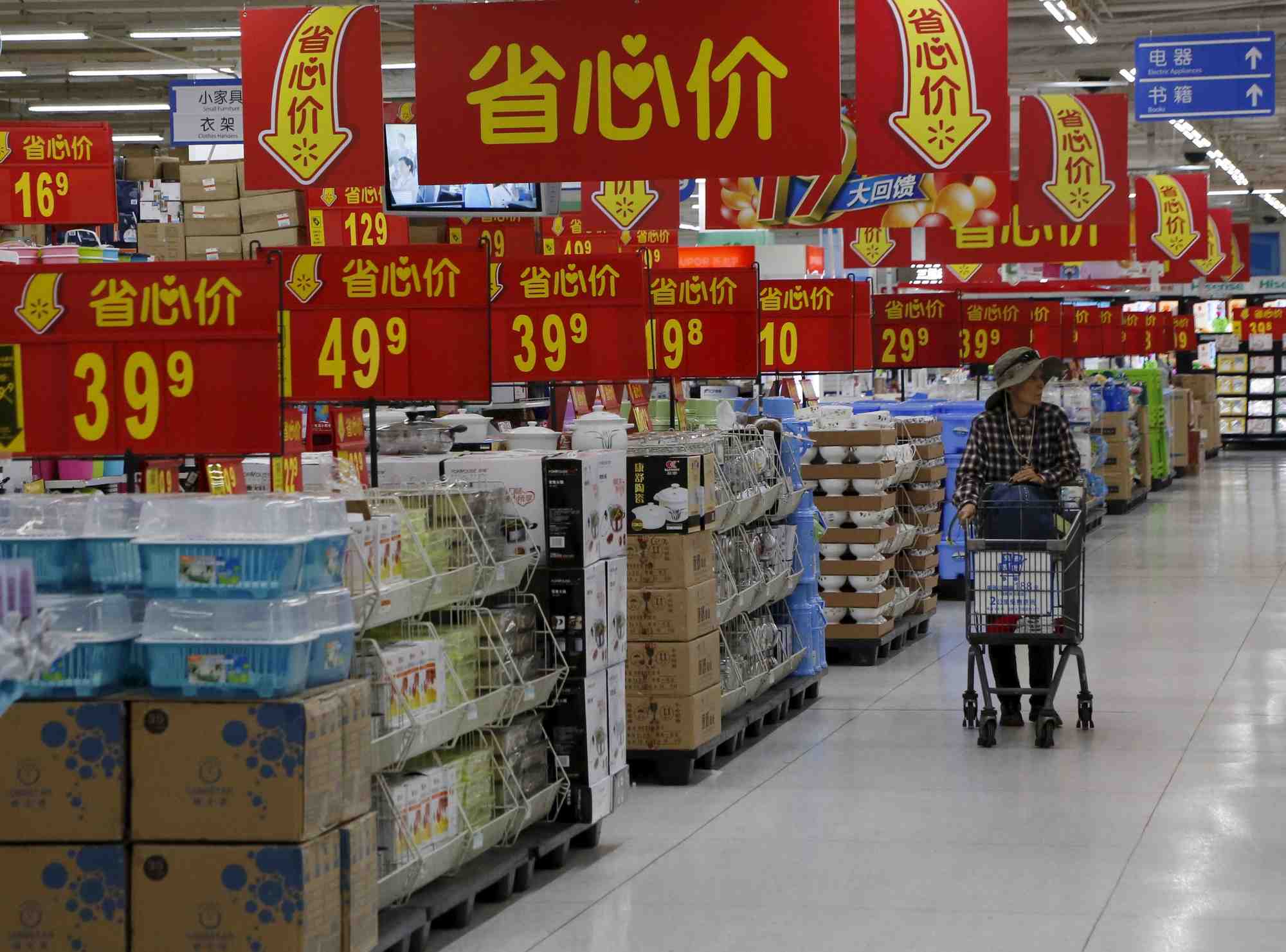 Un supermarche a pekin