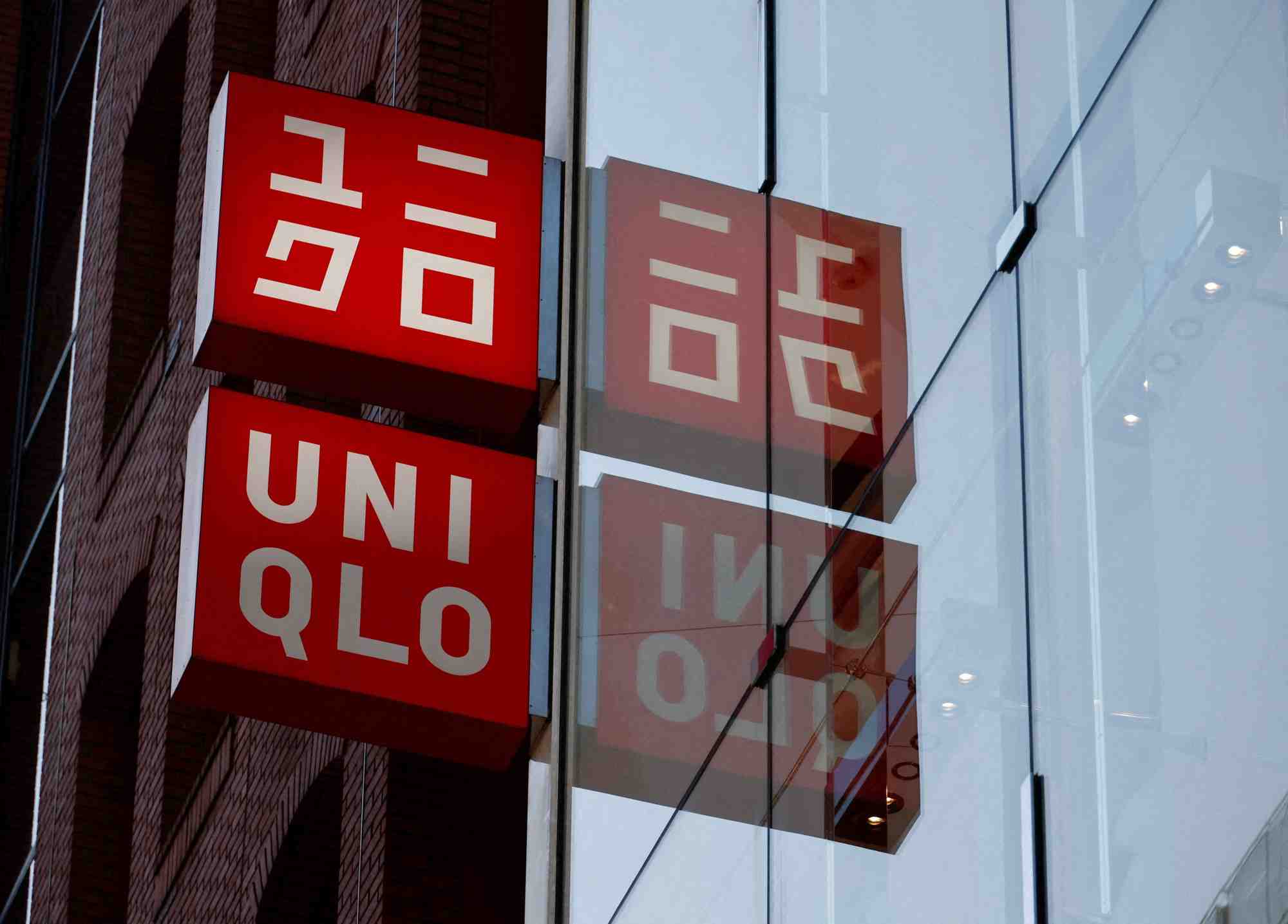 Le logo de la societe uniqlo