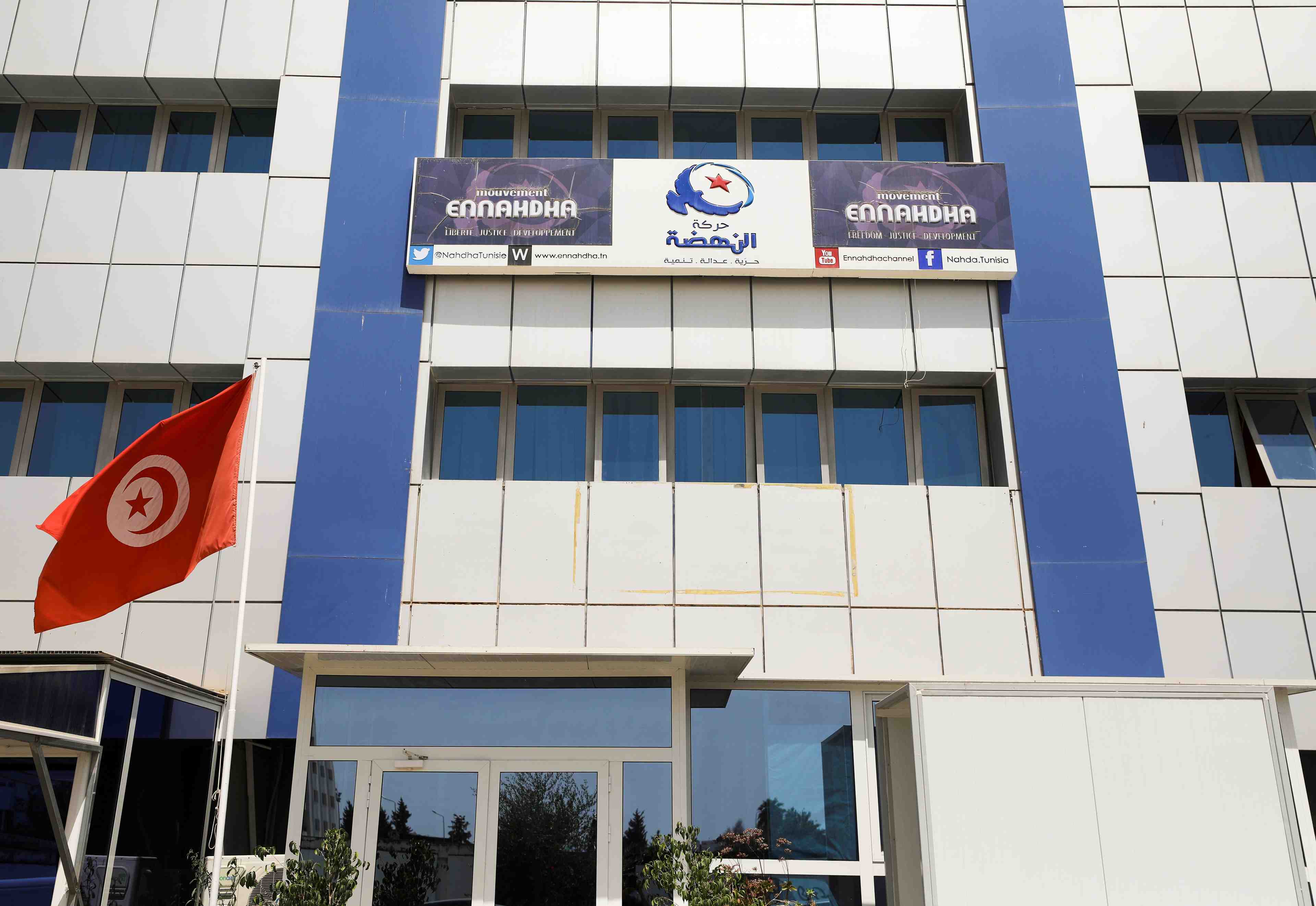 Tunisie: une centaine de membres du parti ennahda demissionnent