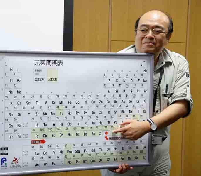 Bienvenue au nihonium