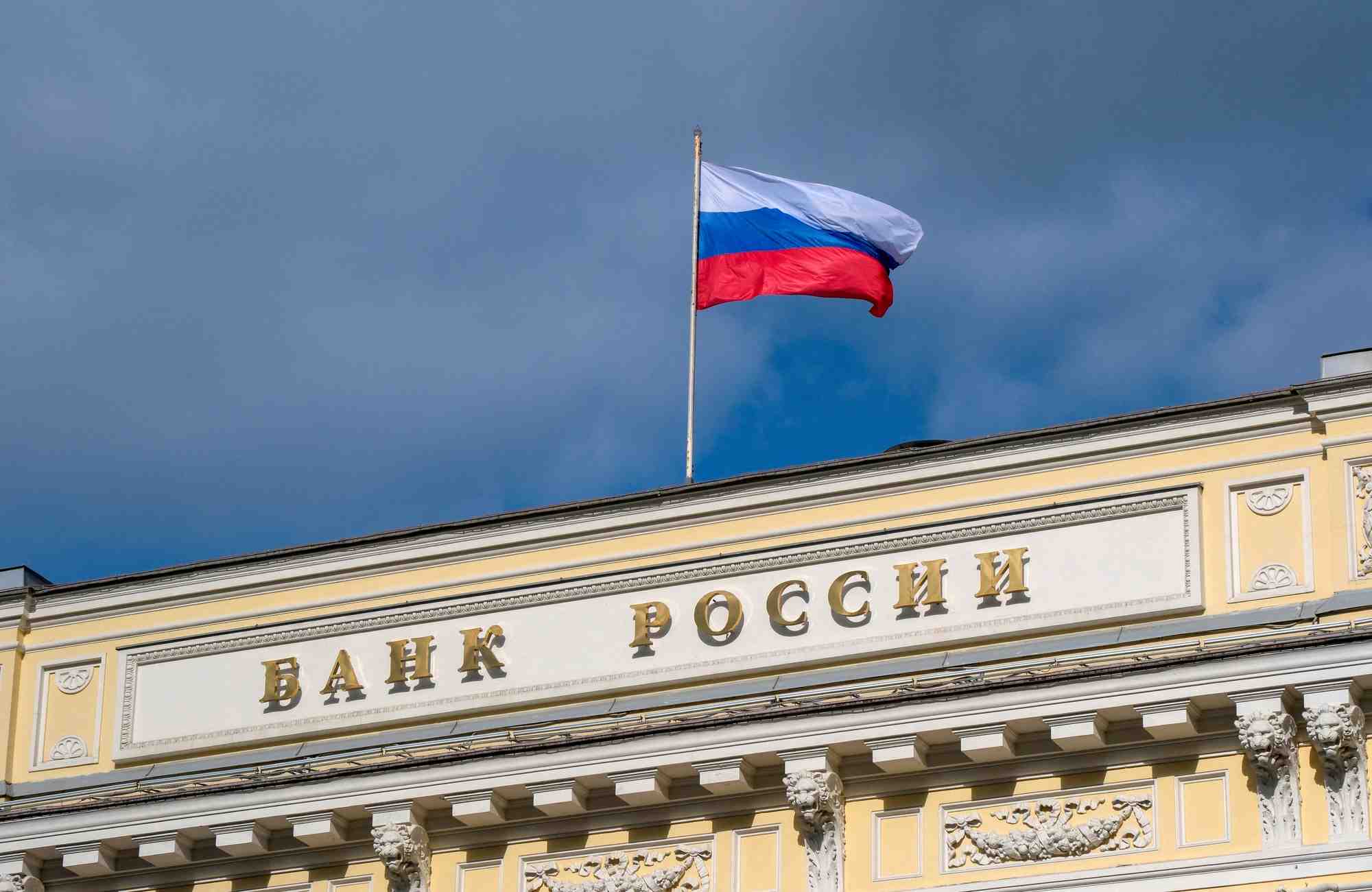La Russie pourrait une nouvelle fois augmenter ses taux.