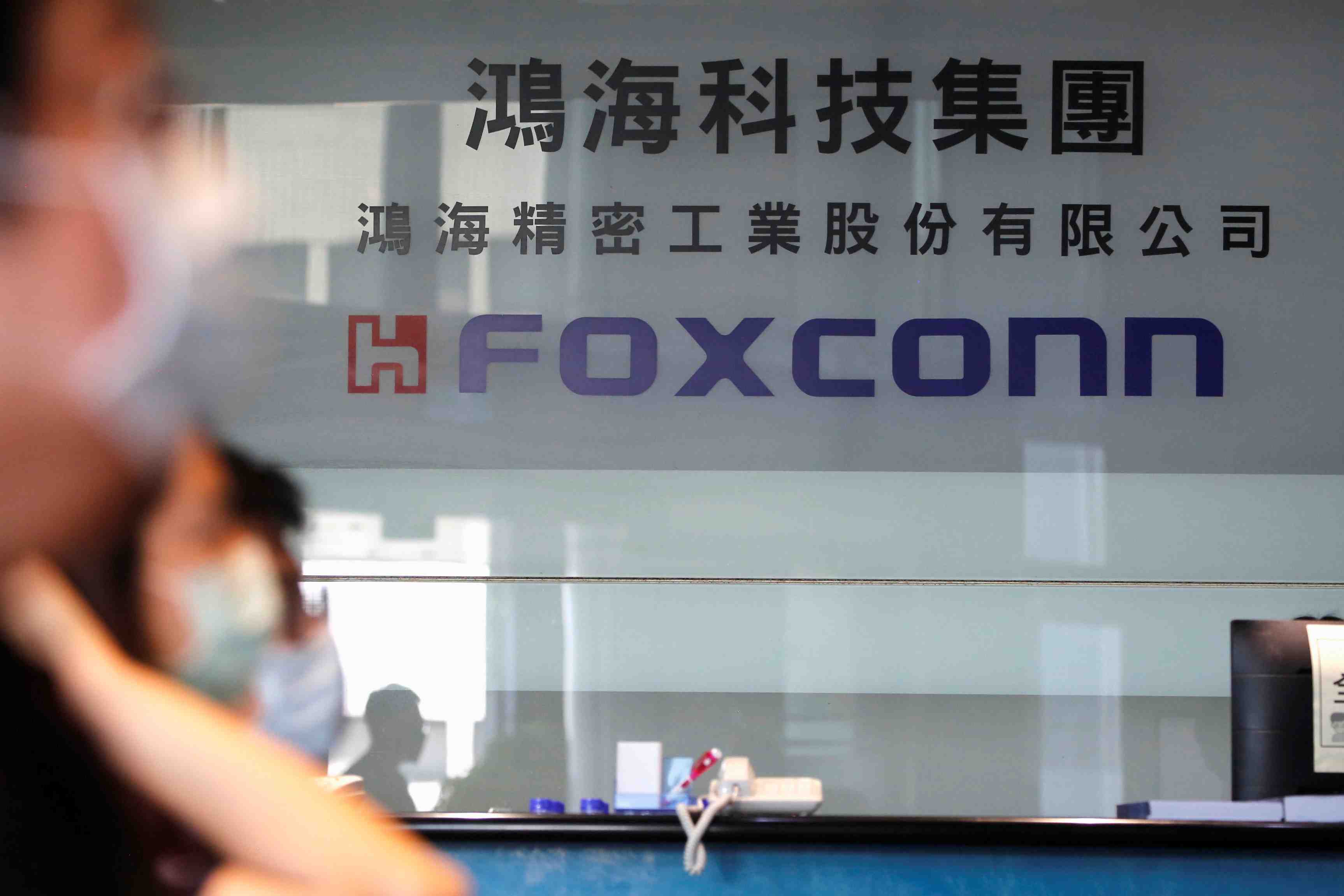 Geely et foxconn s'allient dans la sous-traitance automobile