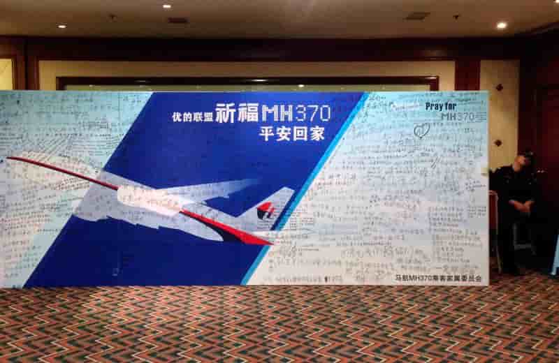 Les données satellites du vol MH370 bientôt publiées