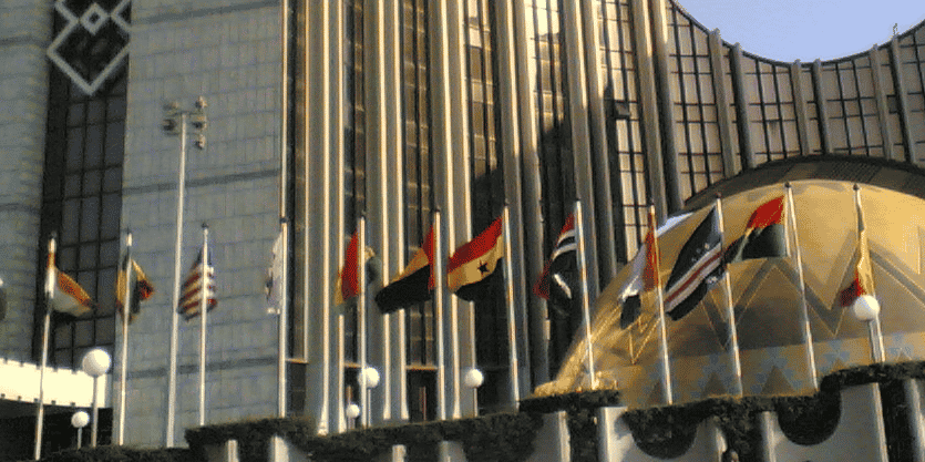 BIDC banque CEDEAO
