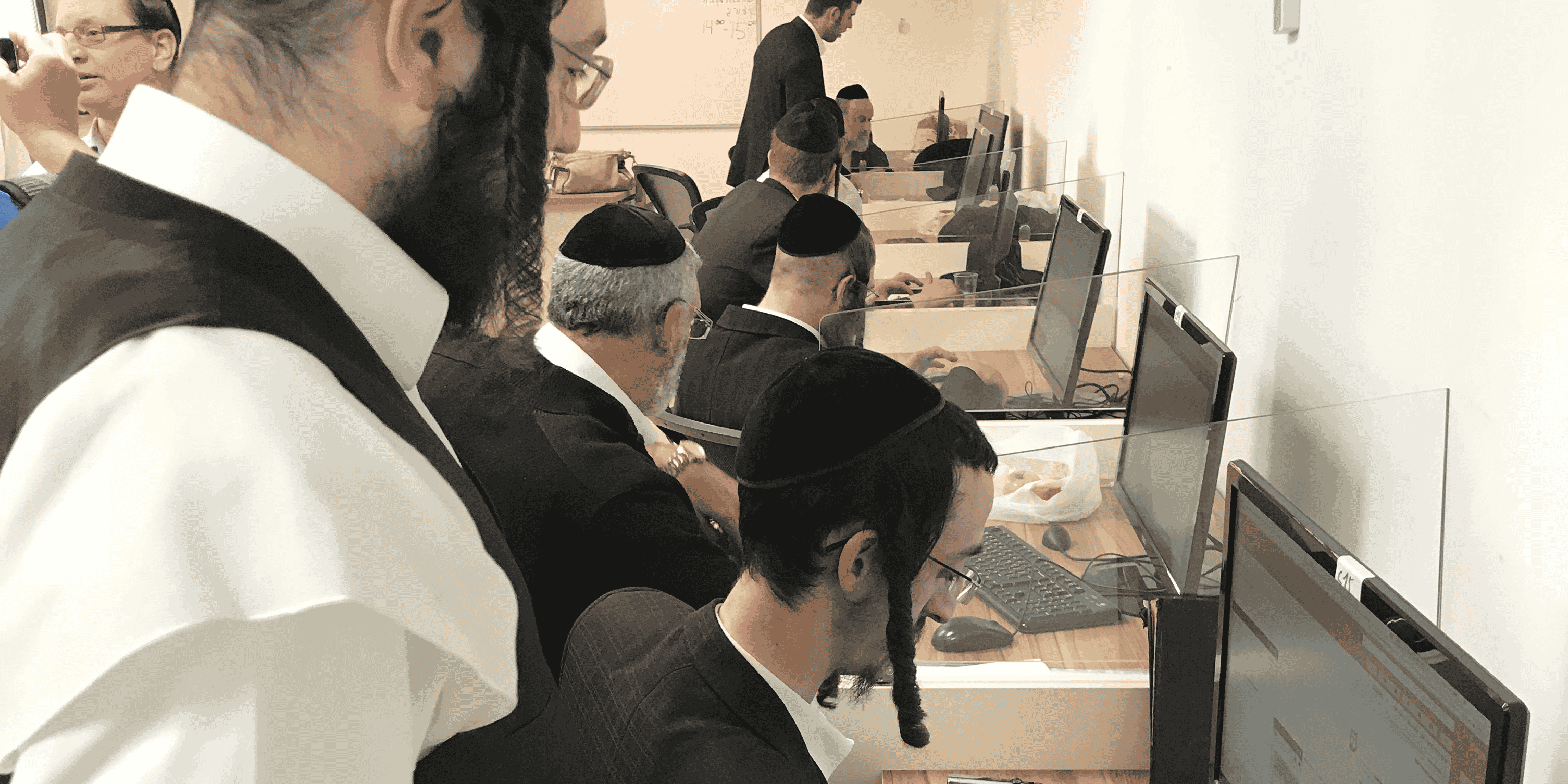 Incubateur Bizmax (Israël)