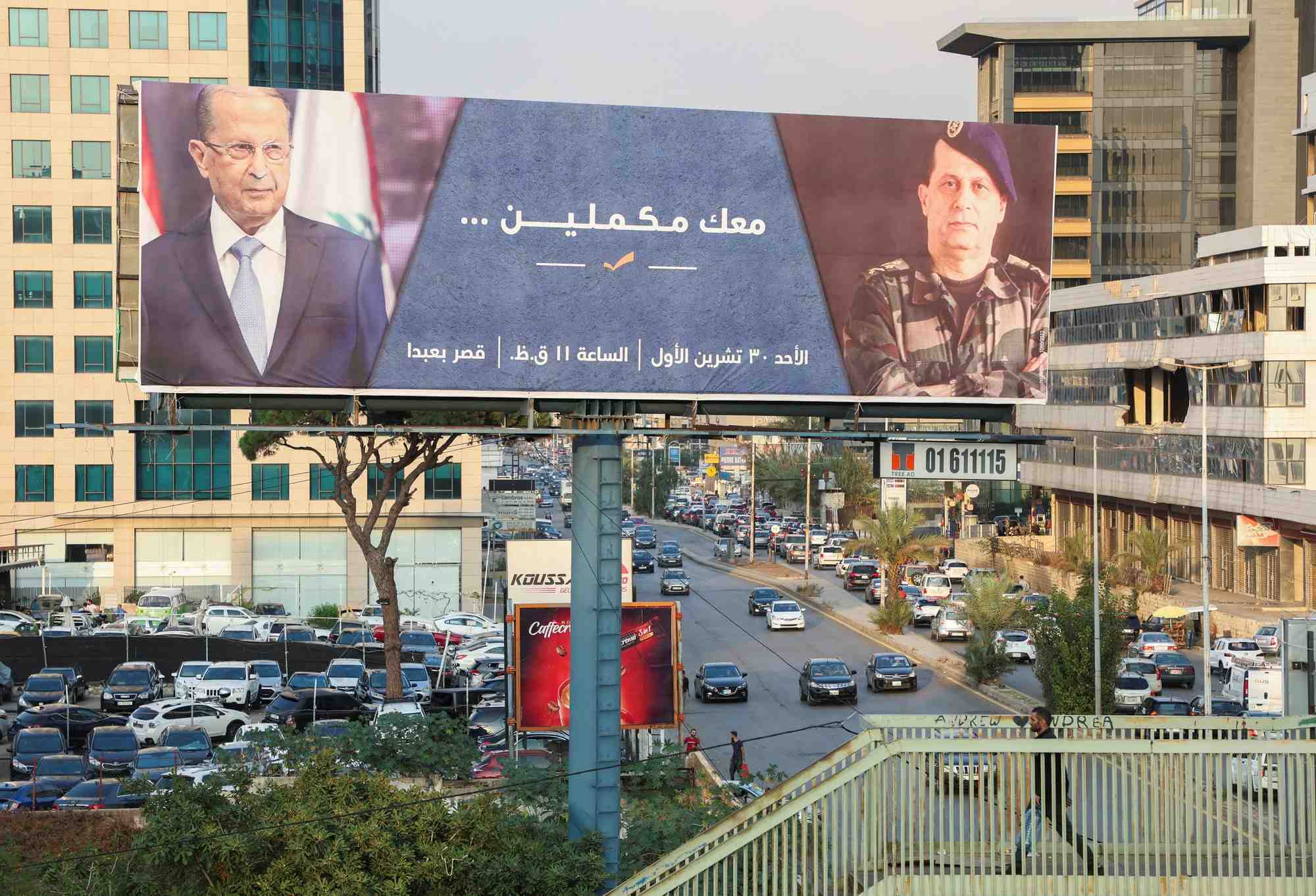 Photo d'archives d'un panneau publicitaire representant le president libanais michel aoun