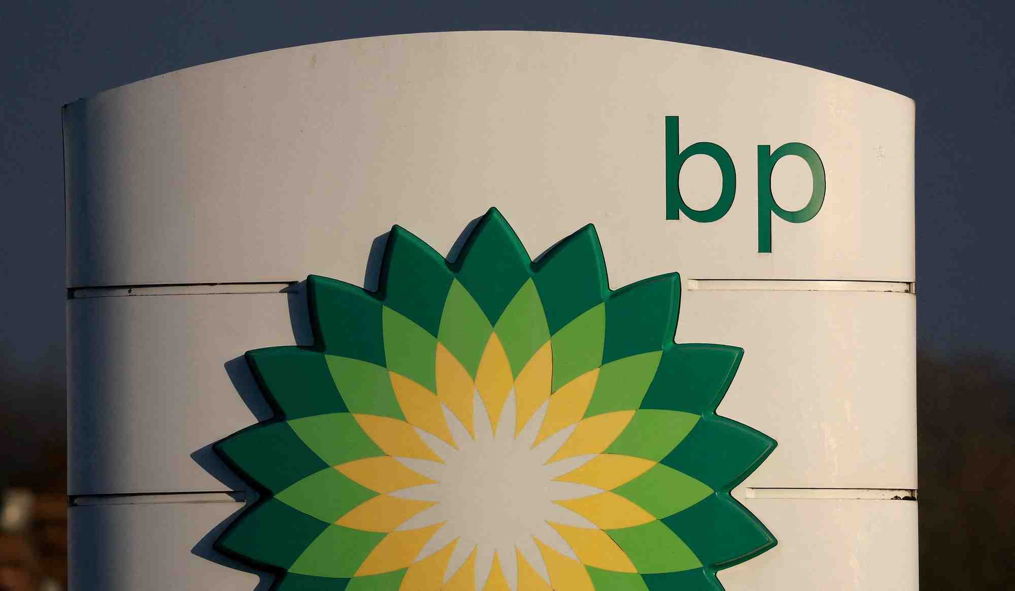 Station-service bp (british petroleum) a liverpool