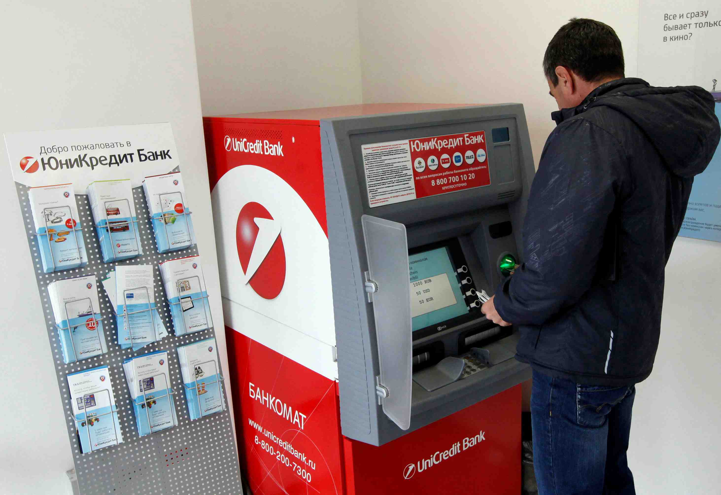 Unicredit envisage de quitter la russie