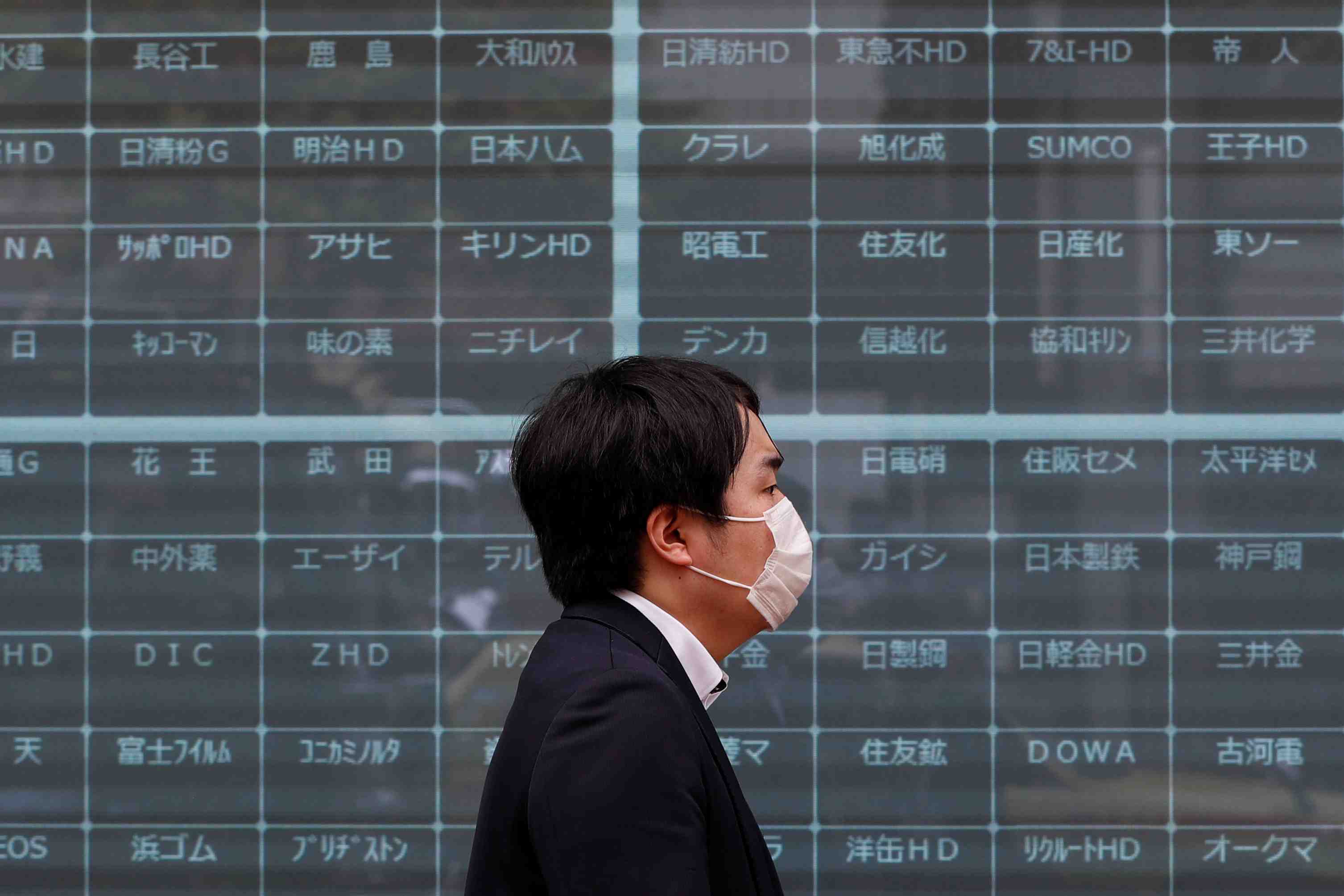 La bourse de tokyo termine en baisse