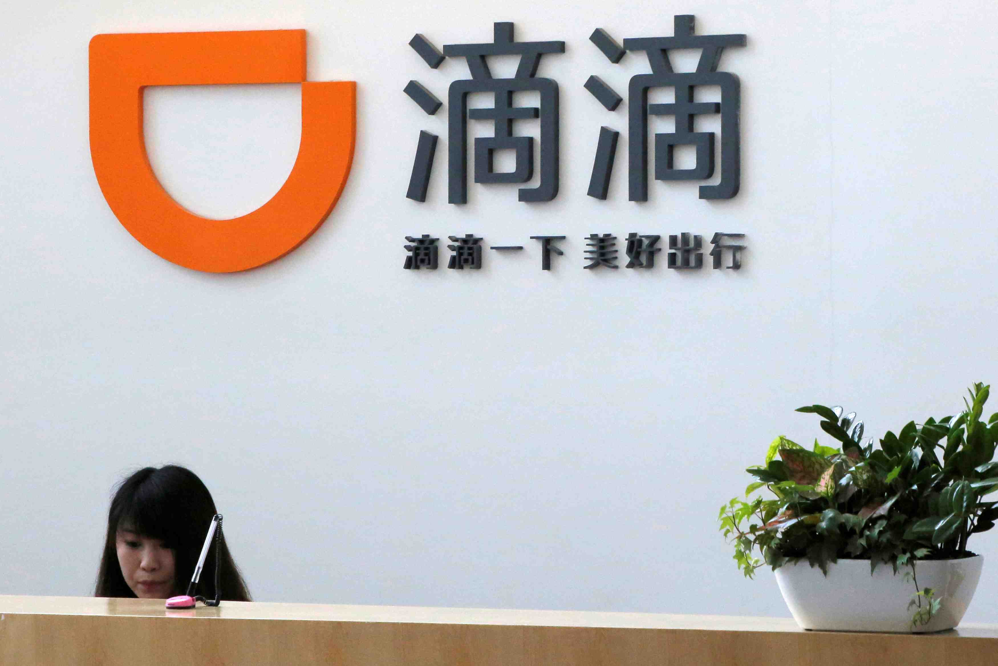 Le chinois didi leve 4 milliards de dollars, sa valorisation depasse 50 milliards de dollars