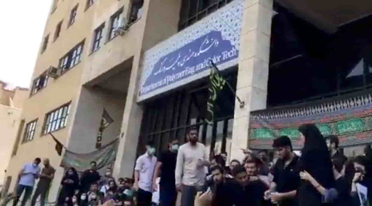 Manifestants devant l'universite de technologie amirkabir de teheran suite a la mort d'une femme en detention