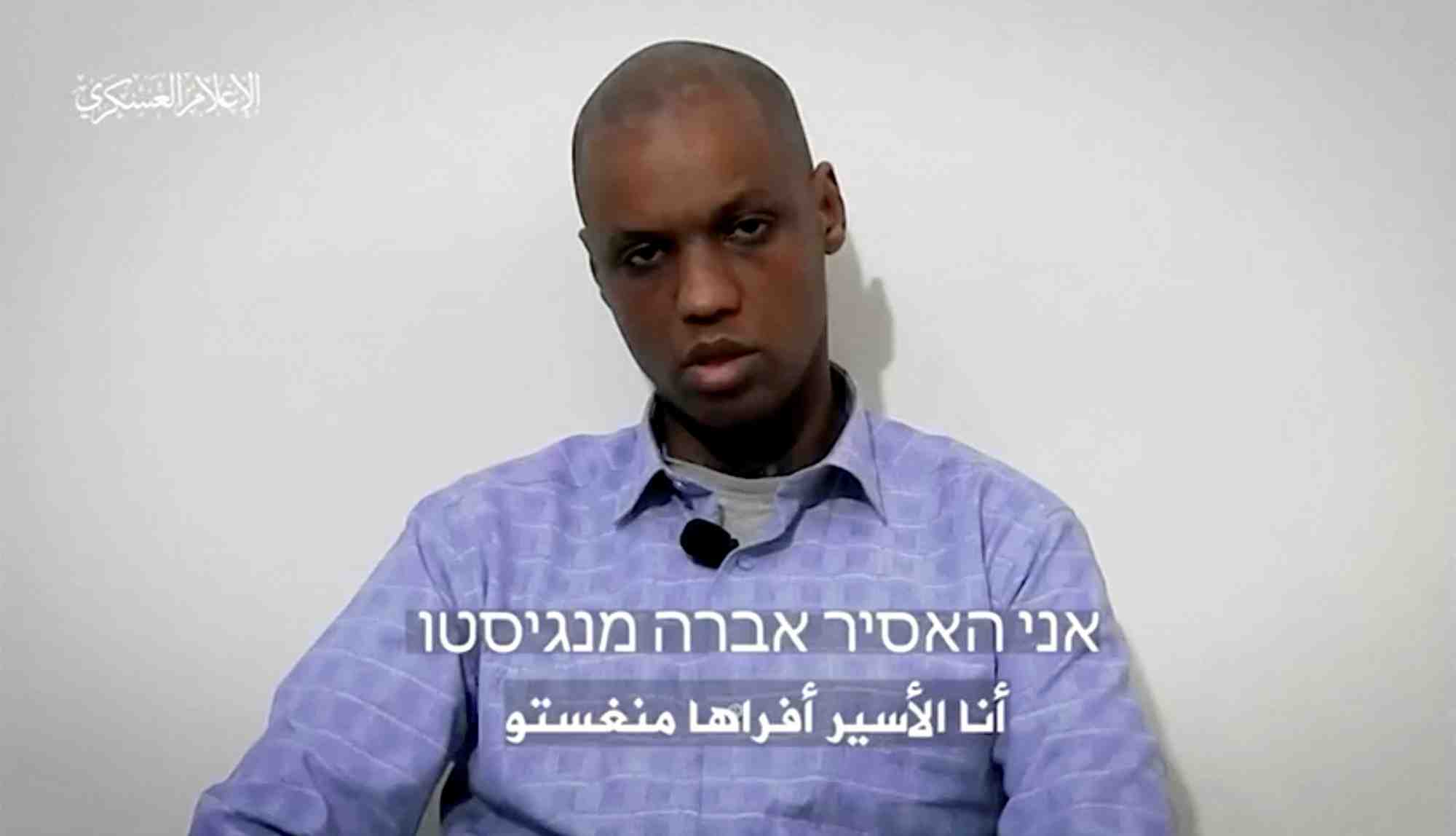 Capture d'ecran de video diffusee par hamas qui montre, selon le groupe, le citoyen israelien avera mengistu, detenue en captivite dans la bande de gaza