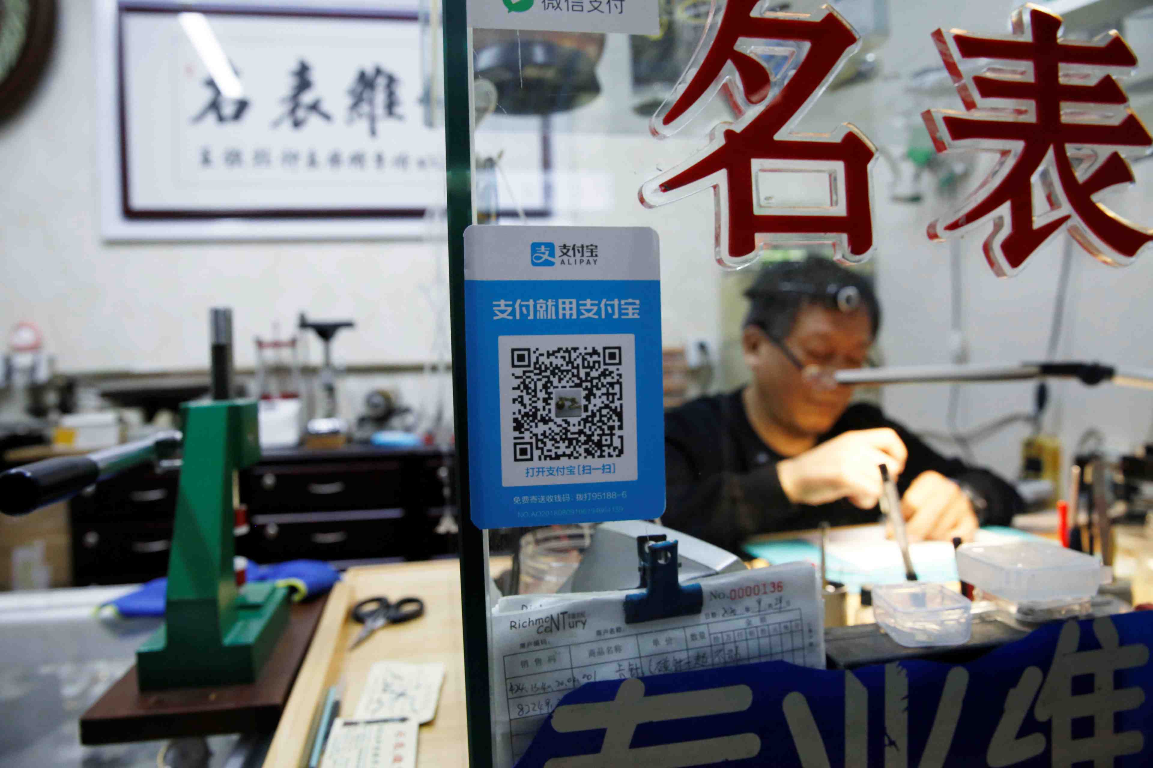Chine: l'activite des services a poursuivi son retablissement