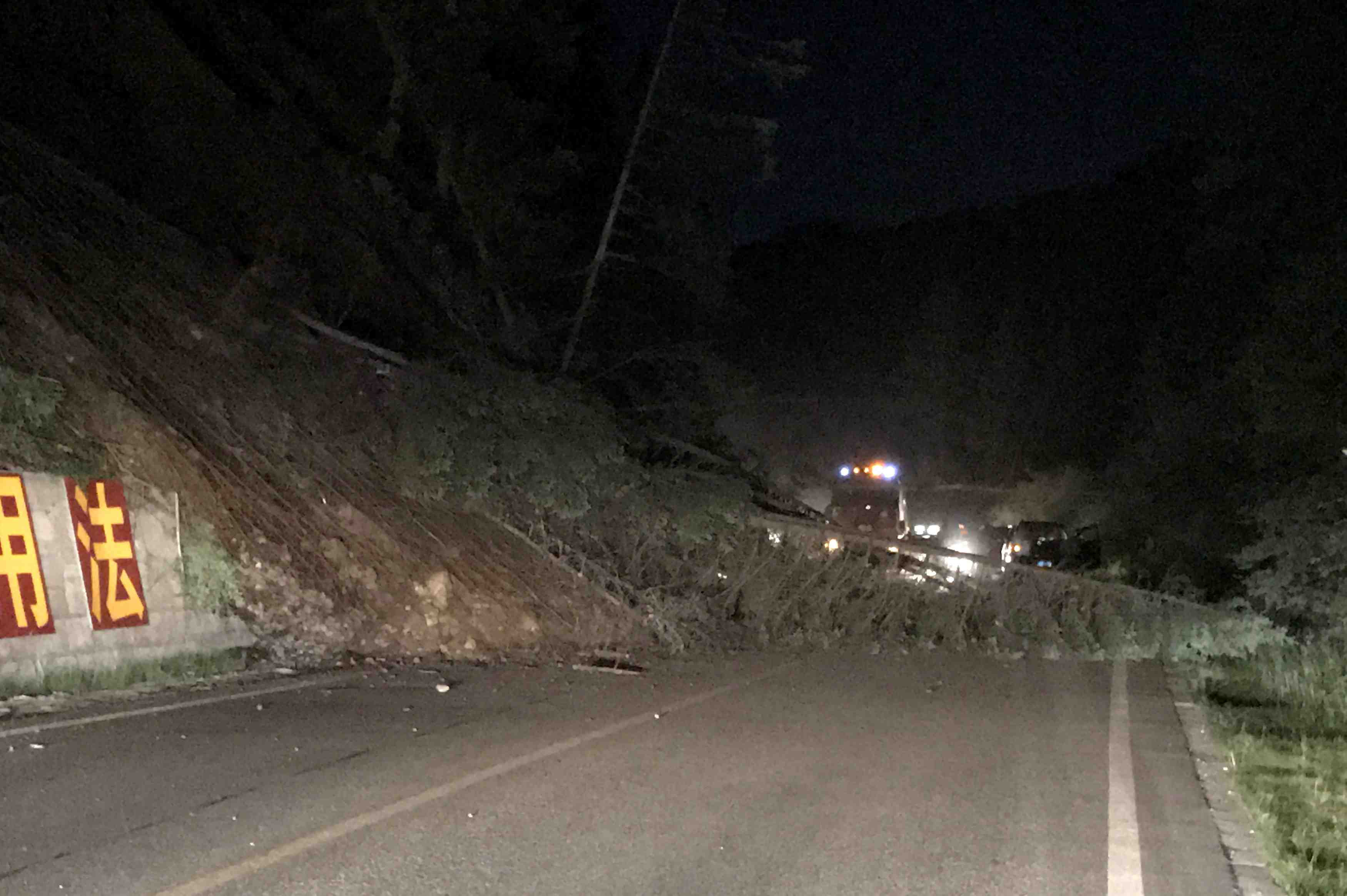 Un seisme d'une magnitude de 6,5 frappe le centre de la chine