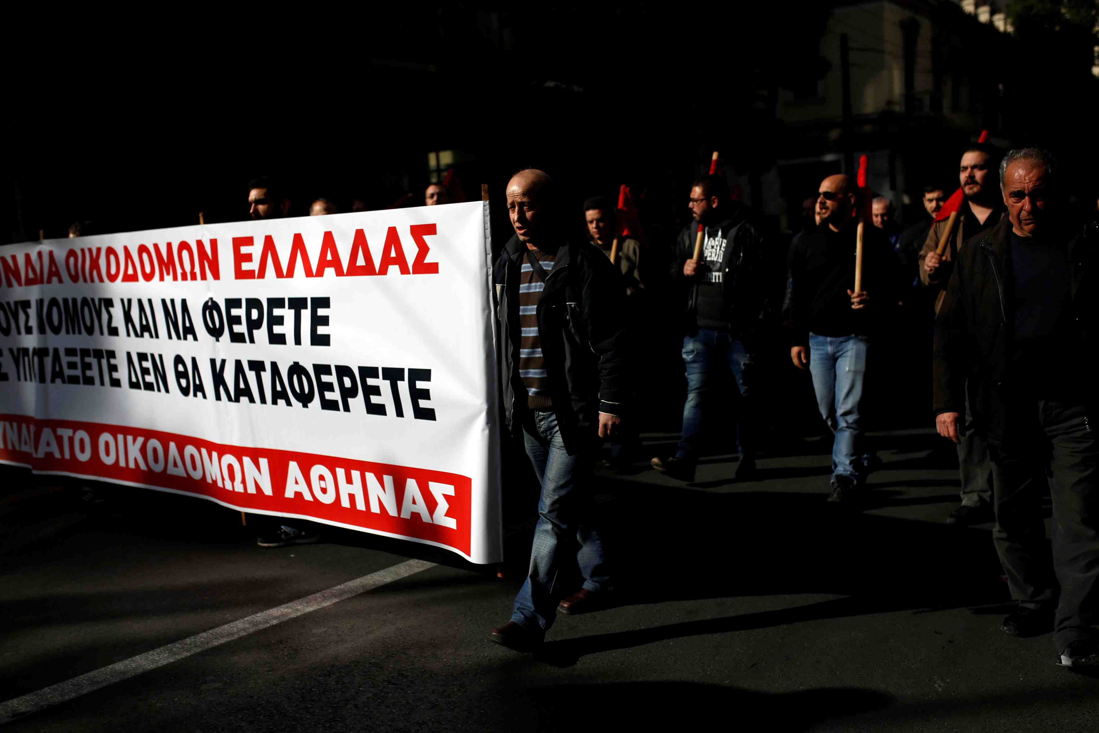 Greve et marche a athenes contre une reforme du droit de greve