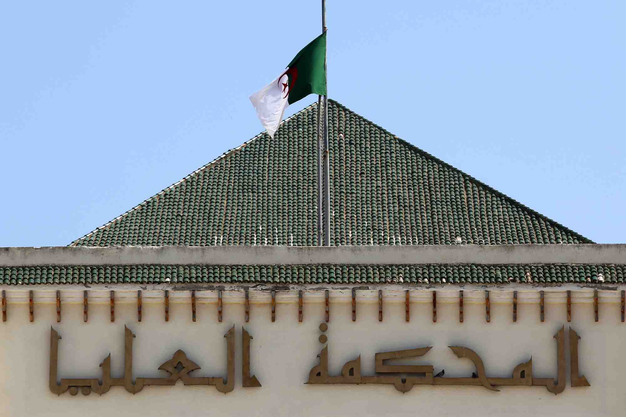 Un drapeau algerien