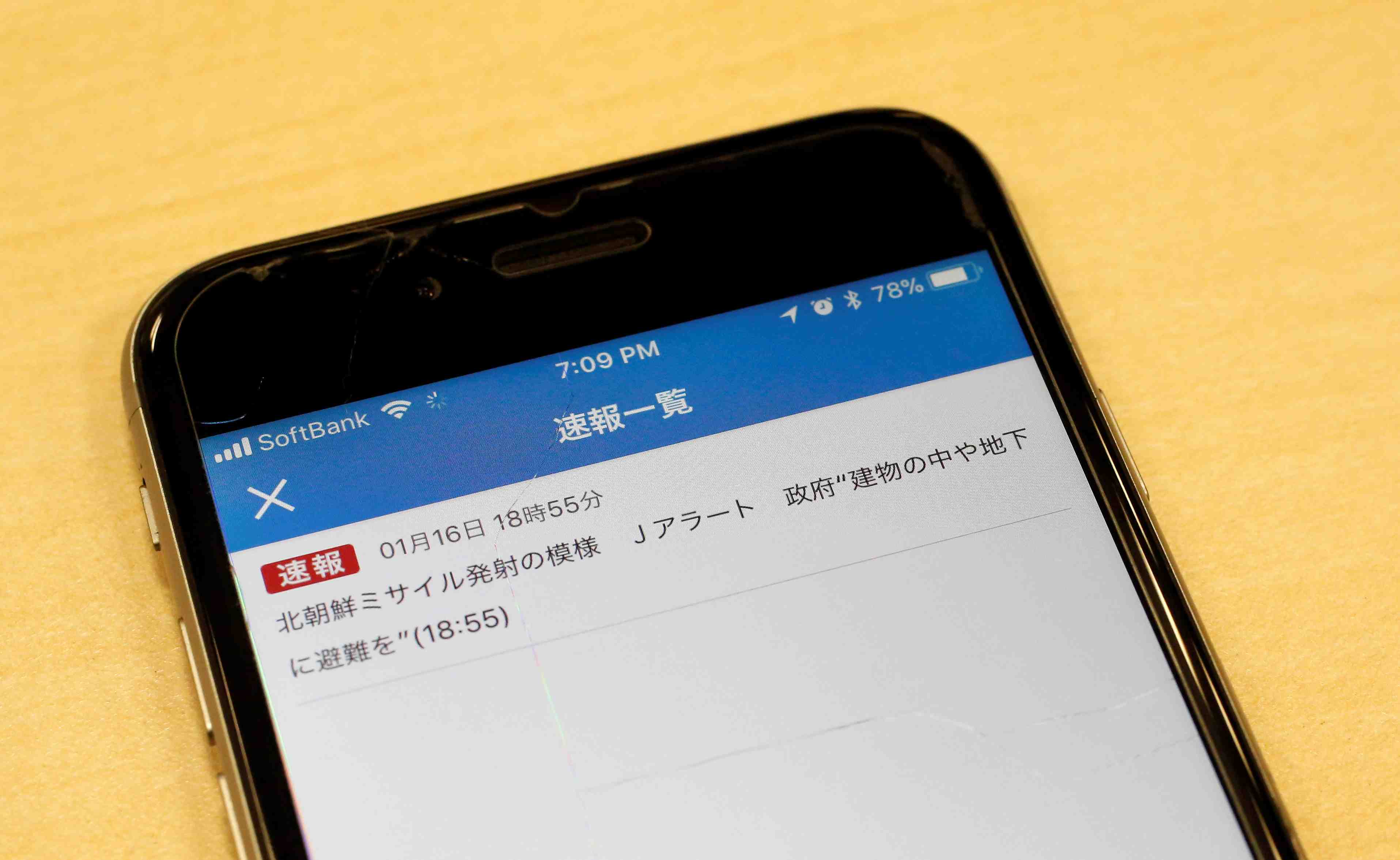La television japonaise nhk lance une fausse alerte au missile