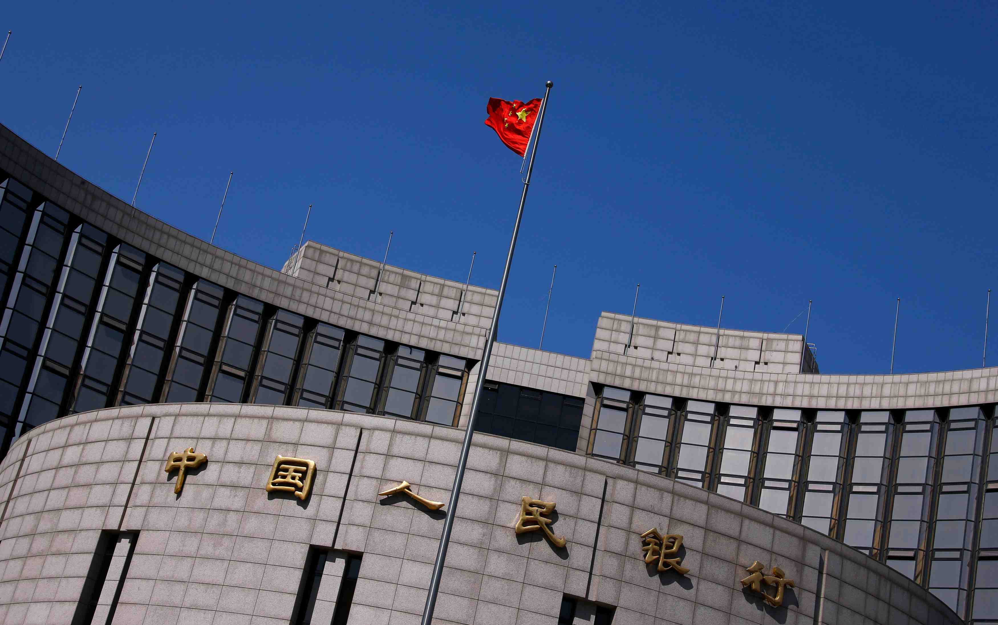 Chine: la bpc dement des rumeurs de baisse de taux