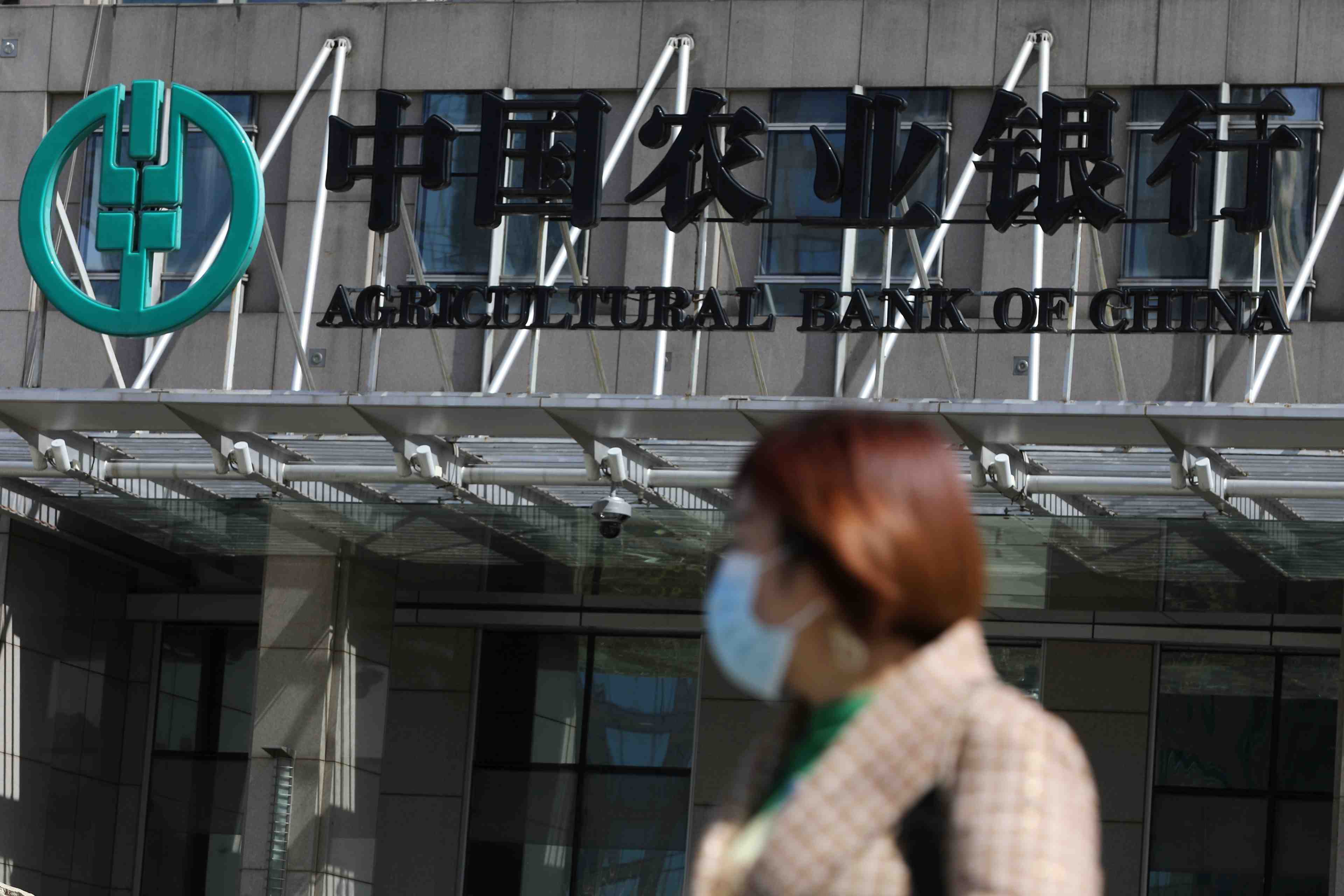 Bnp paribas discute avec agbank d'une jv de gestion de fortune en chine