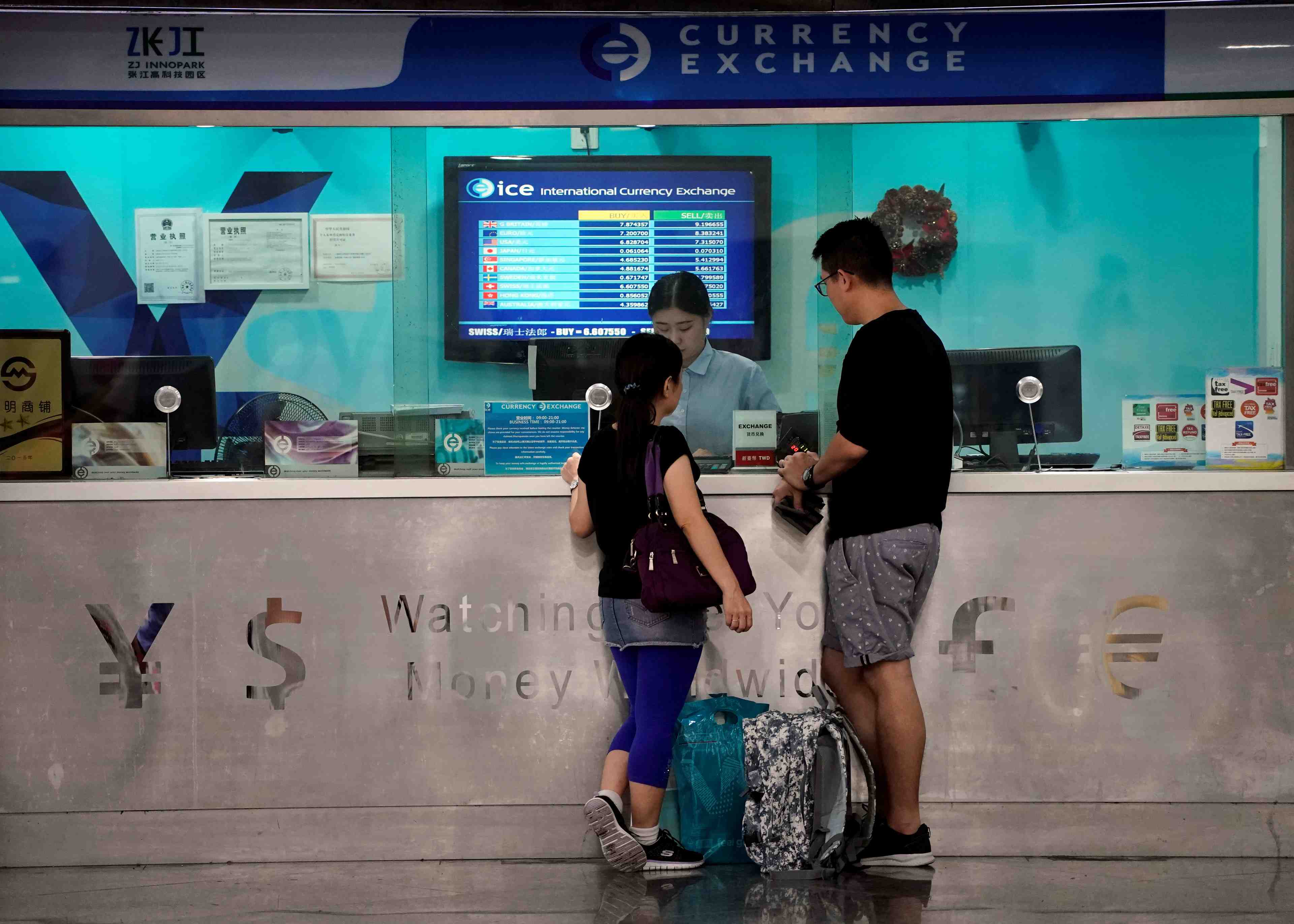 Chine: le fmi maintient son jugement sur le yuan