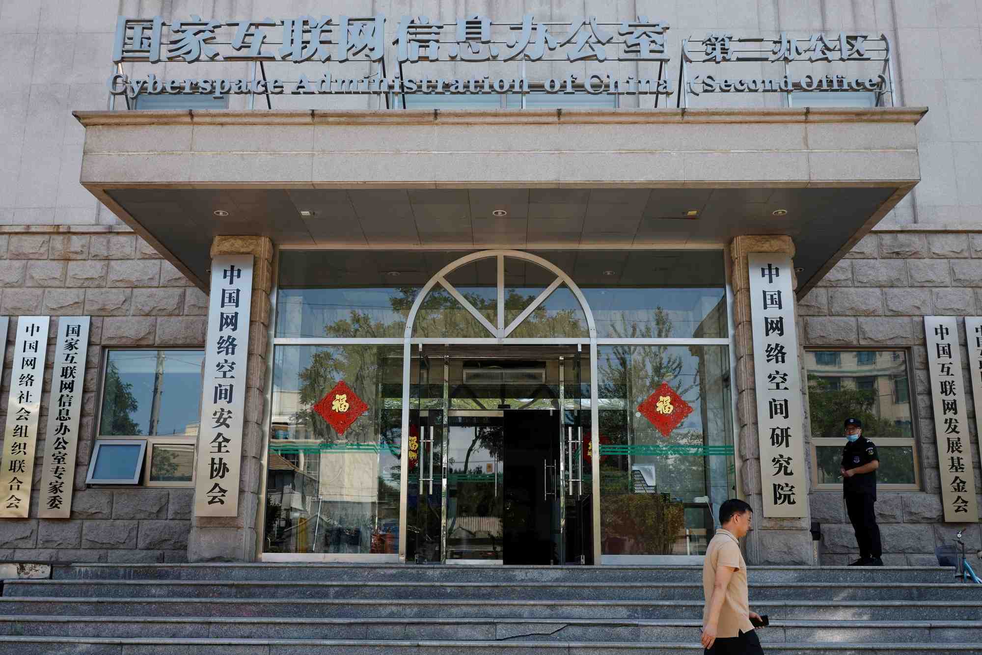 Pekin accentue encore la pression sur les plates-formes chinoises