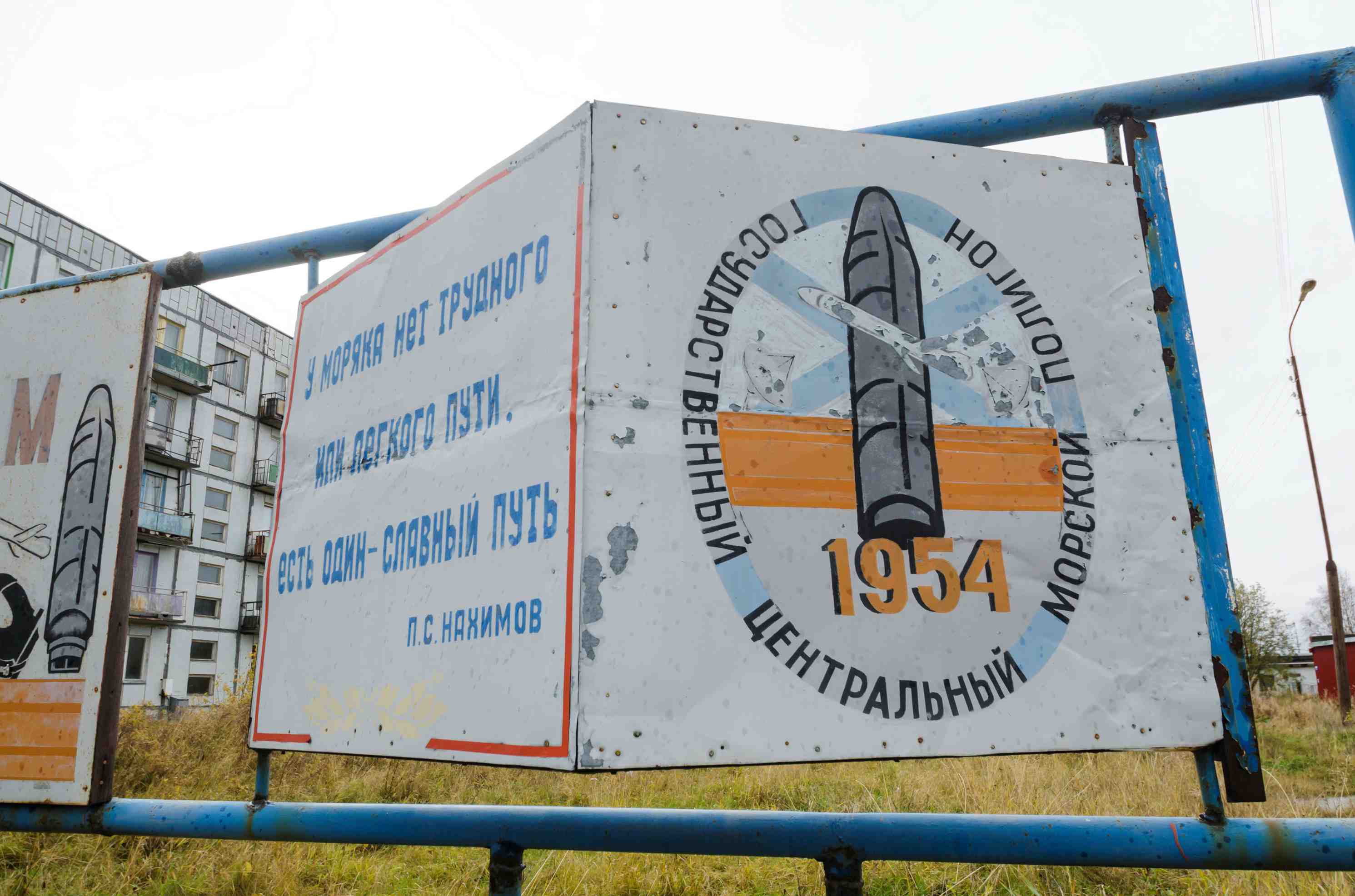 Un accident sur un site d'essais militaires russe fait cinq morts