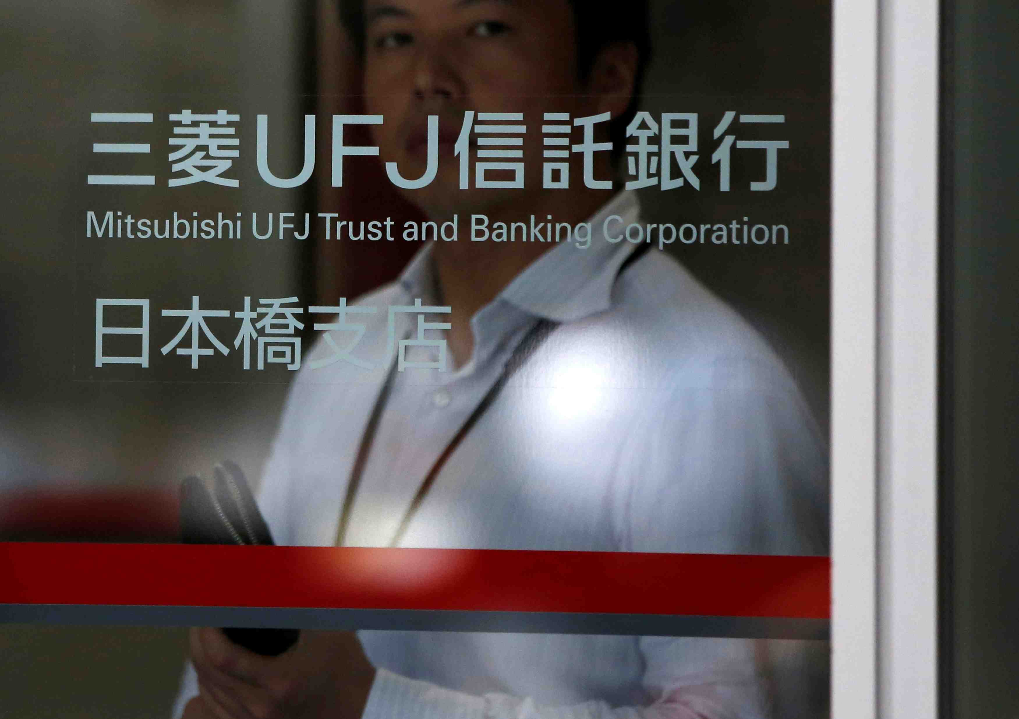 Le japonais mufg va ceder une partie de sa filiale us a us bancorp, selon nikkei