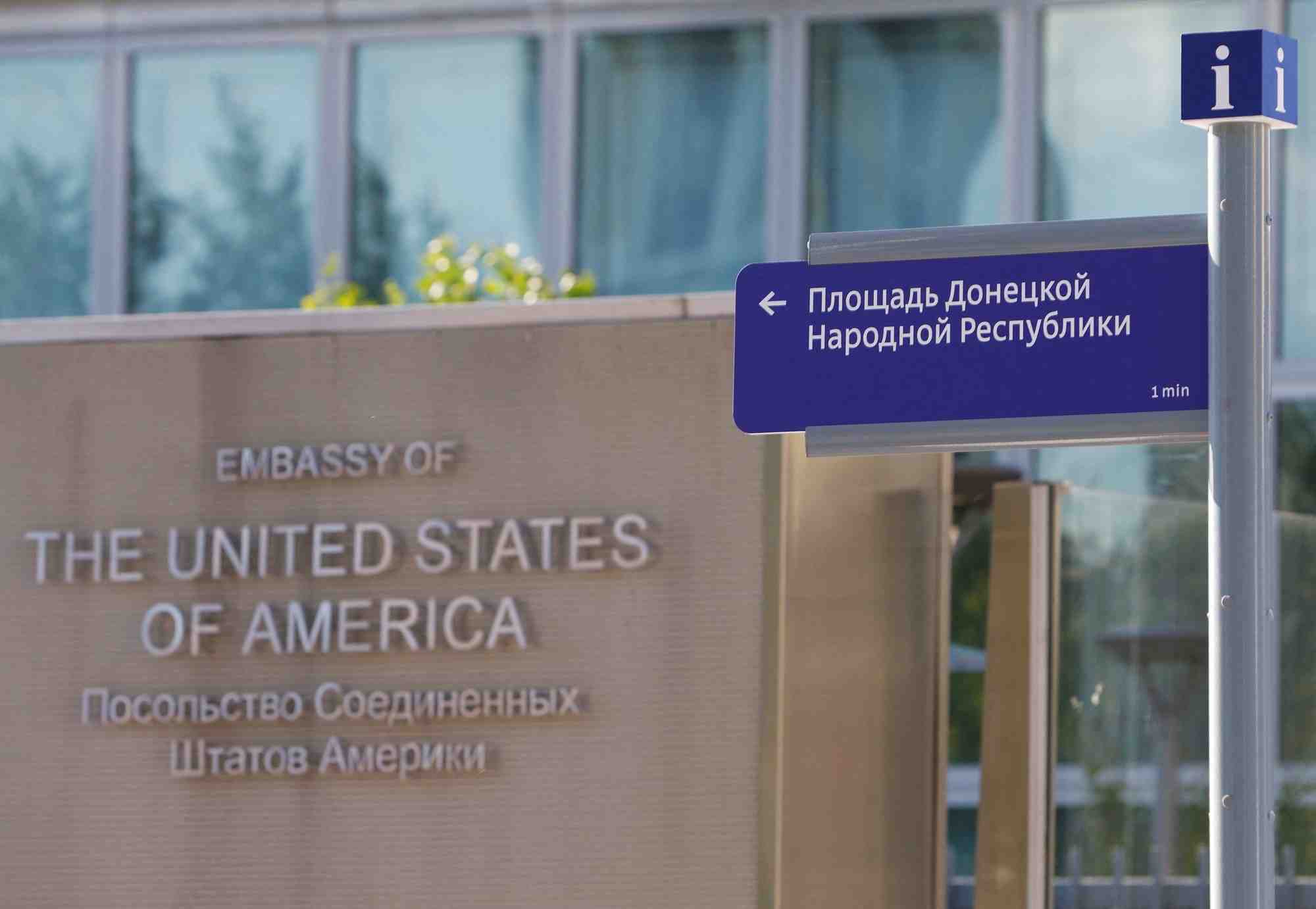 L'ambassade des etats-unis a moscou, en russie