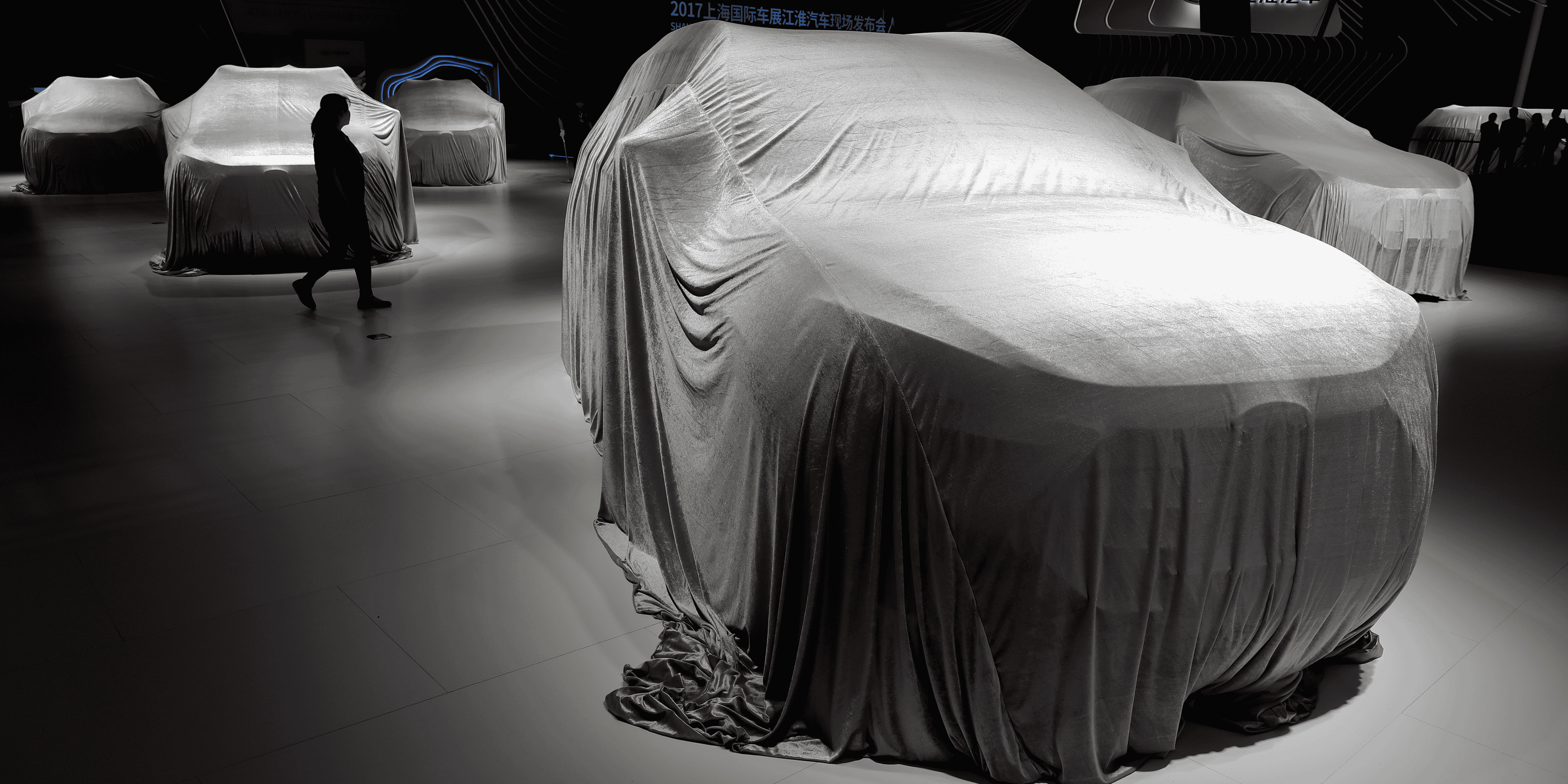 Shanghai, salon de l'auto, Shanghai International Automobile Industry Exhibition,