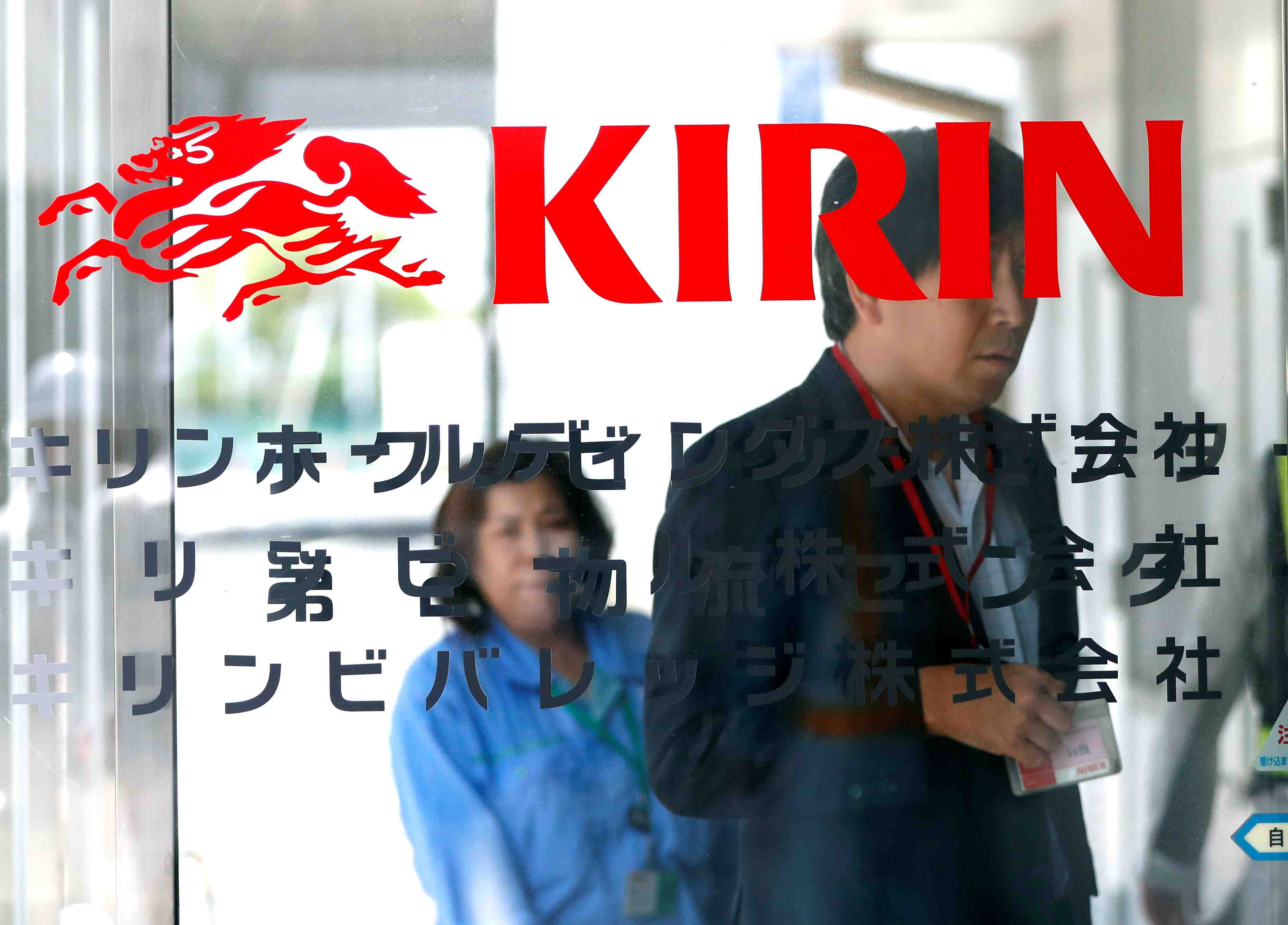 Le japonais kirin rompt avec un groupe lie a l'armee birmane